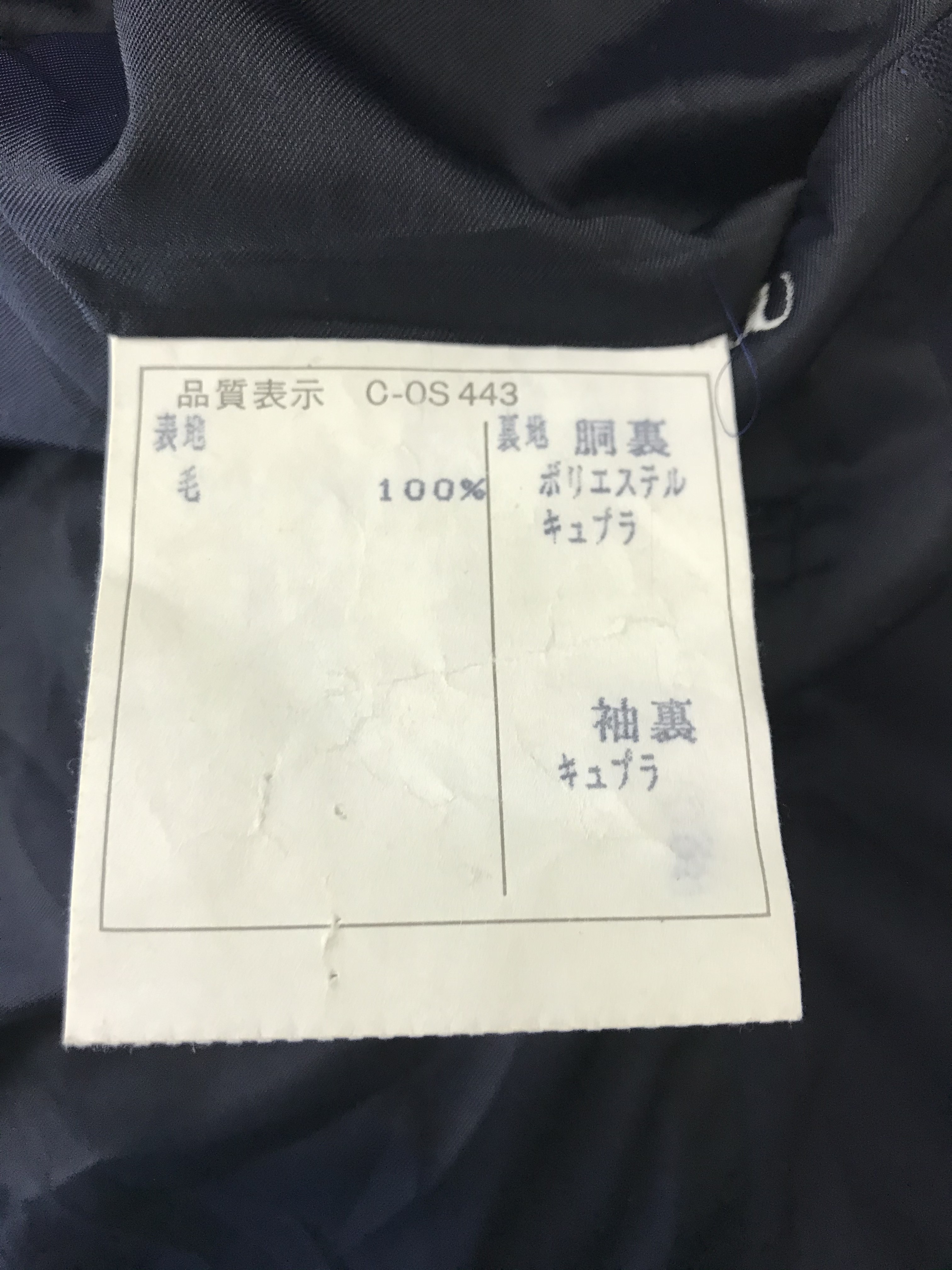 Balenciaga Paris Blazer - 12