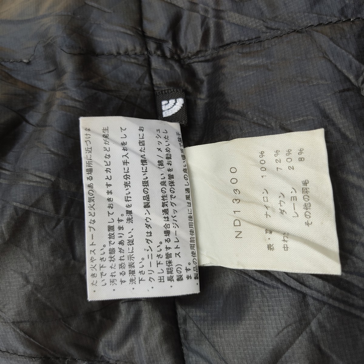 Outdoor Life - TNF Summit Series Nuptse Puffer Vest - 9