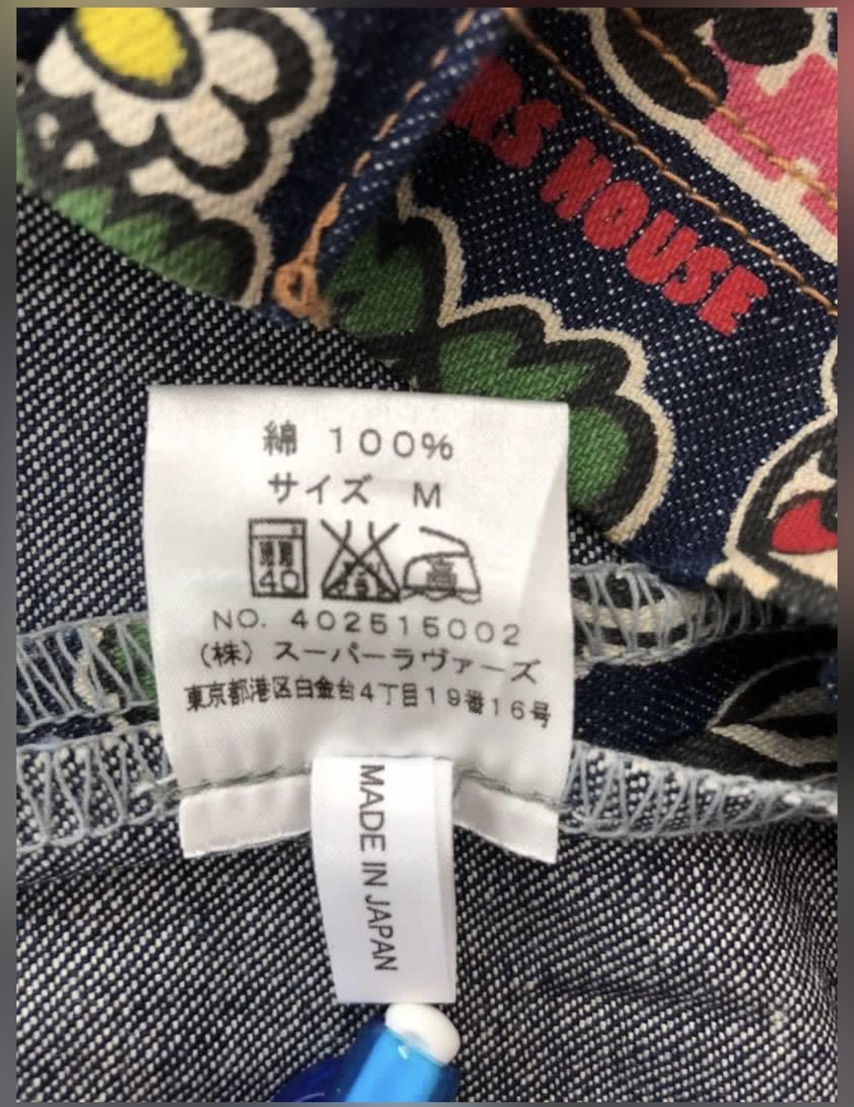 Japanese Brand - Lovers House Denim Skirts - 6