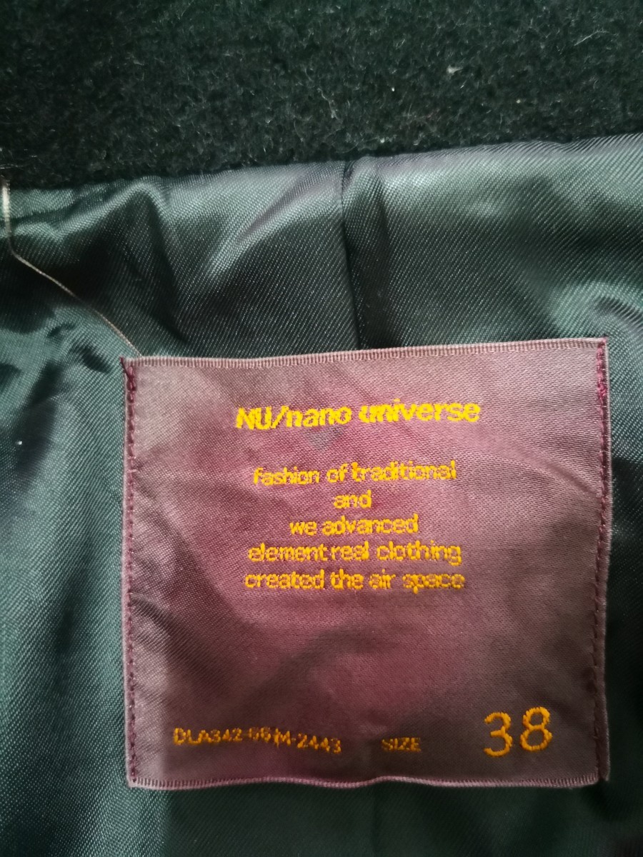 Japanese Brand - Wool Jacket - 5