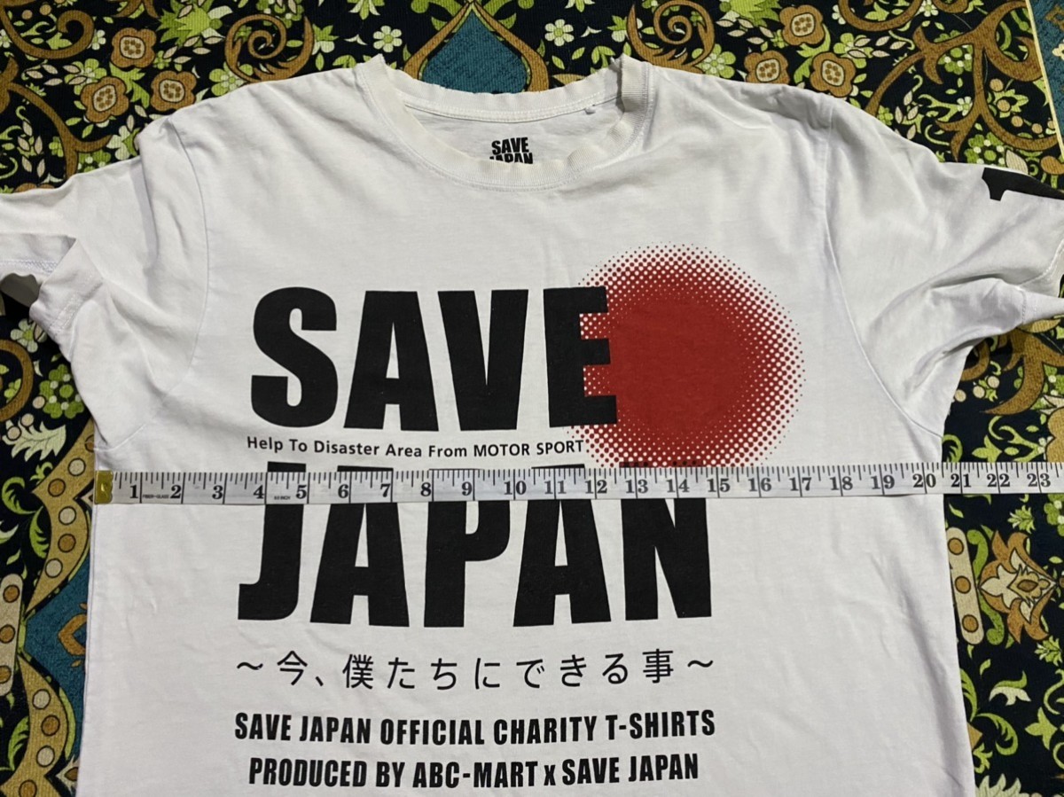 Japanese Brand - Save Japan Charity T-Shirt - 9