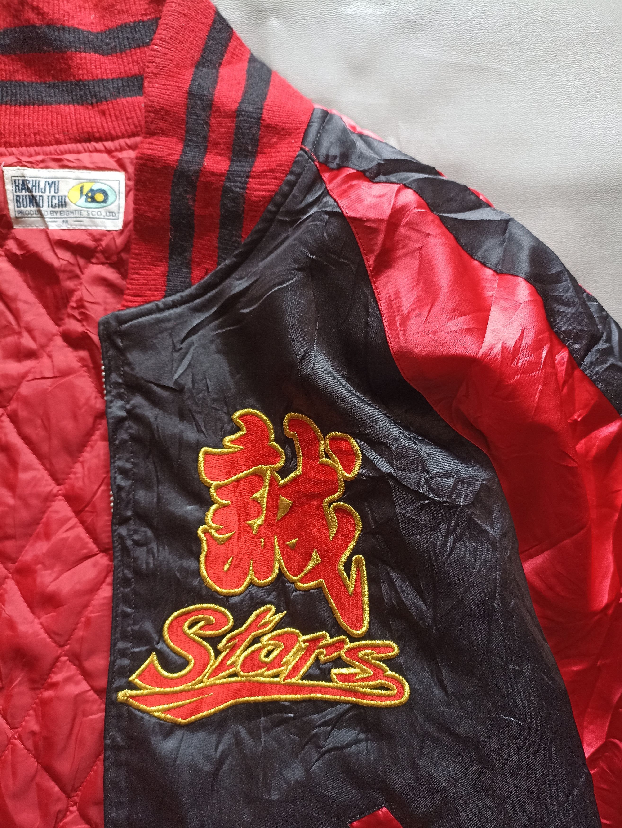 Vintage - Tanmen Nakatomo sukajan jacket - 6