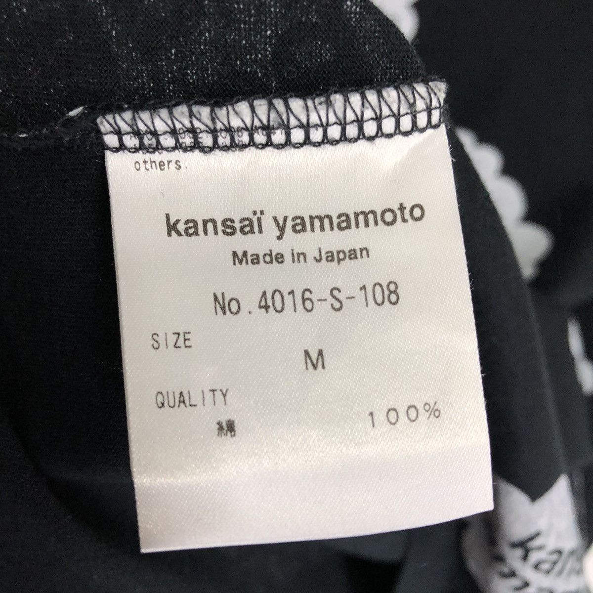 Vintage - Kansai Yamamoto T Shirt - 6