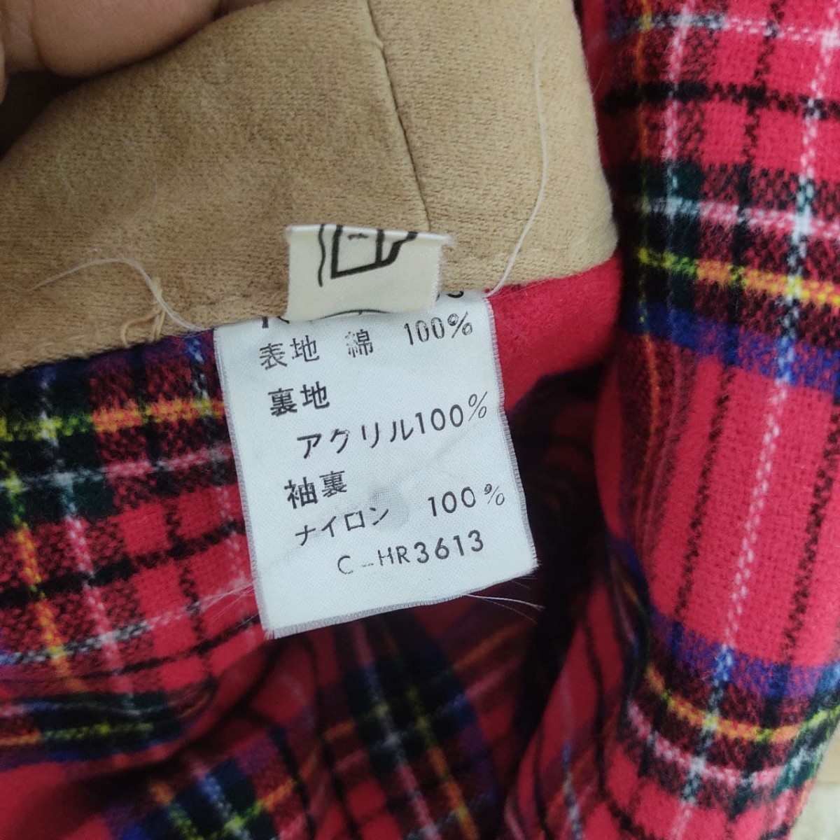 Harrington - Workwear Sherpa Flannel Winter Jacket - 8