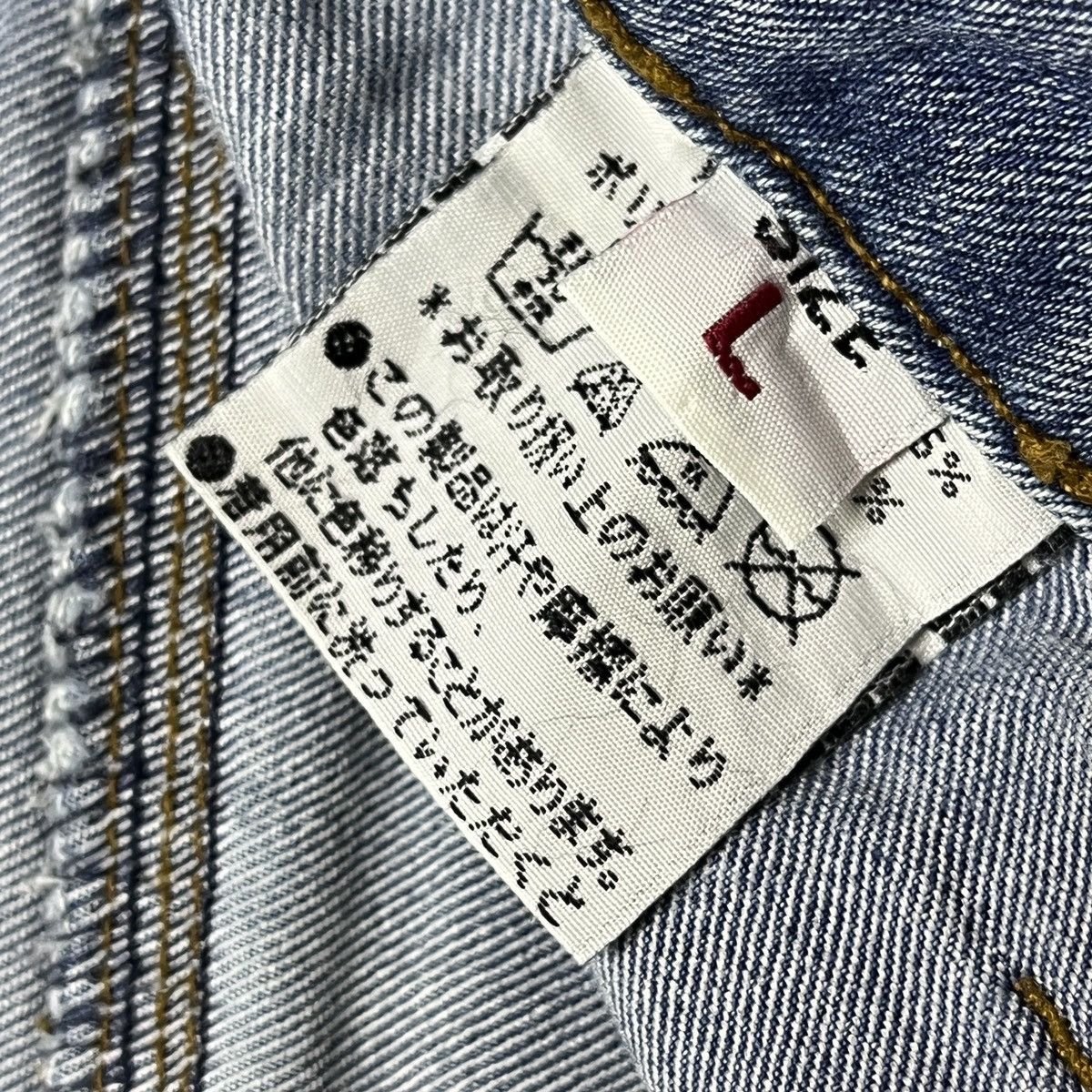 Flared Boot Cut Denim Jeans Japanese Brand - 9