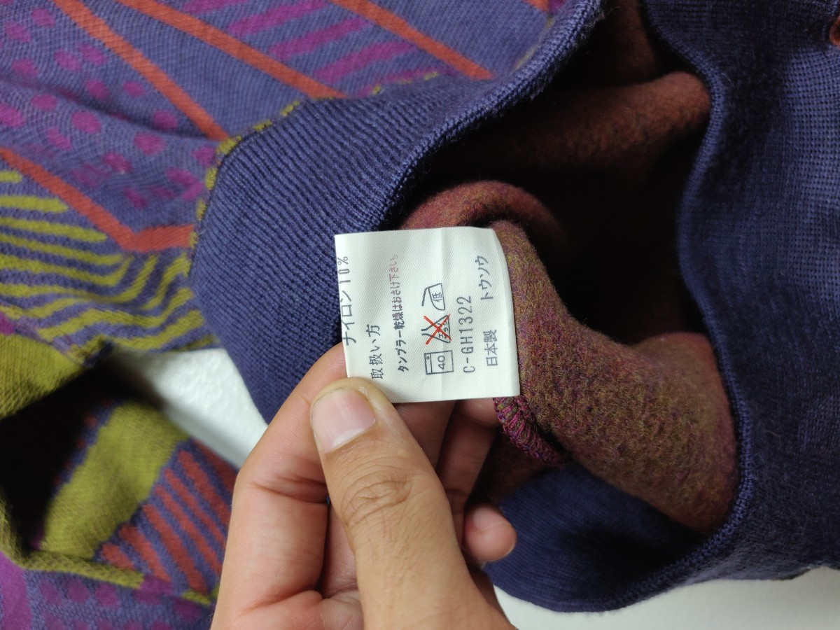 Native - DC World Japan Knitwear Sweater Jacket Pullover - 7