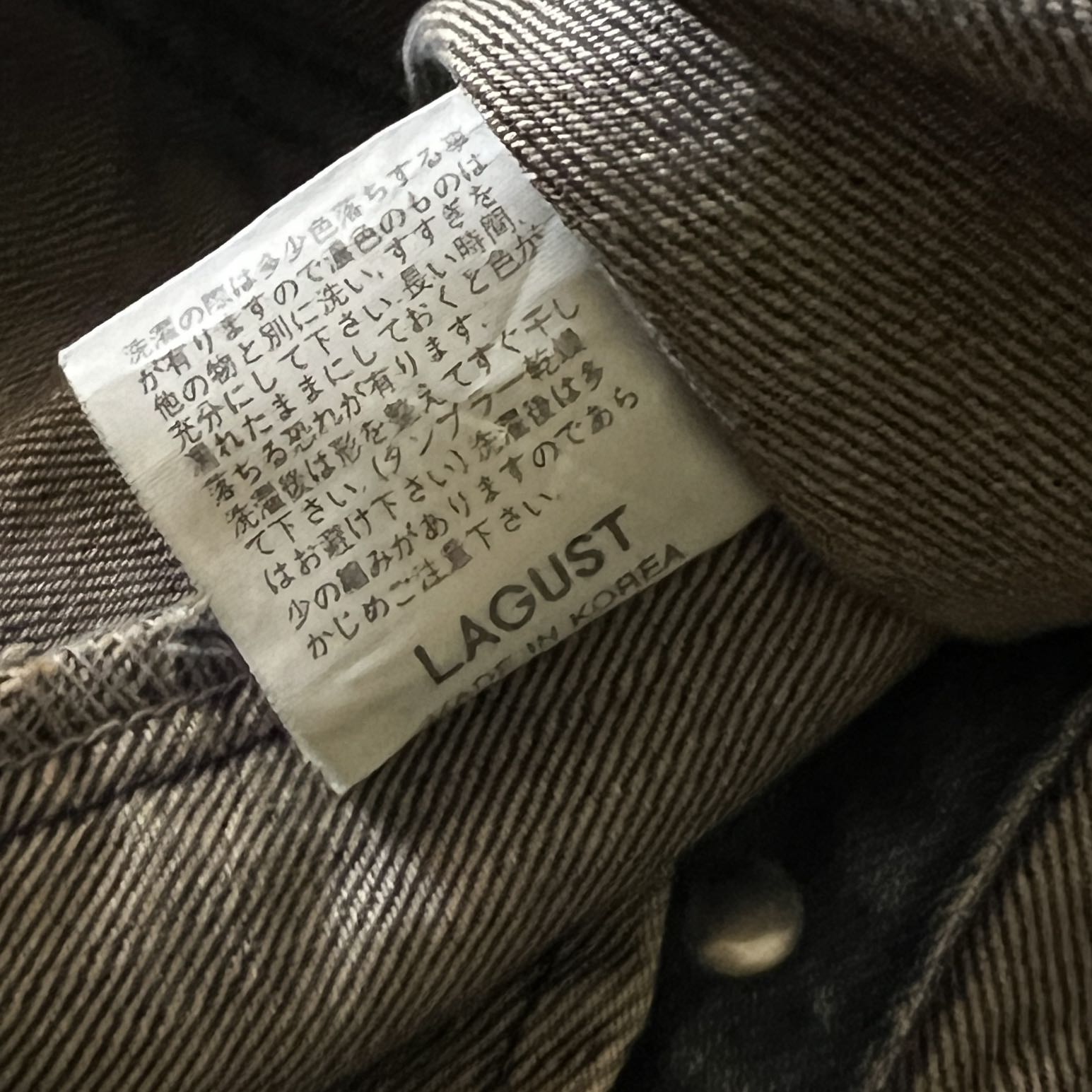 Lagust Studded Mudwash Denim Jacket - 13