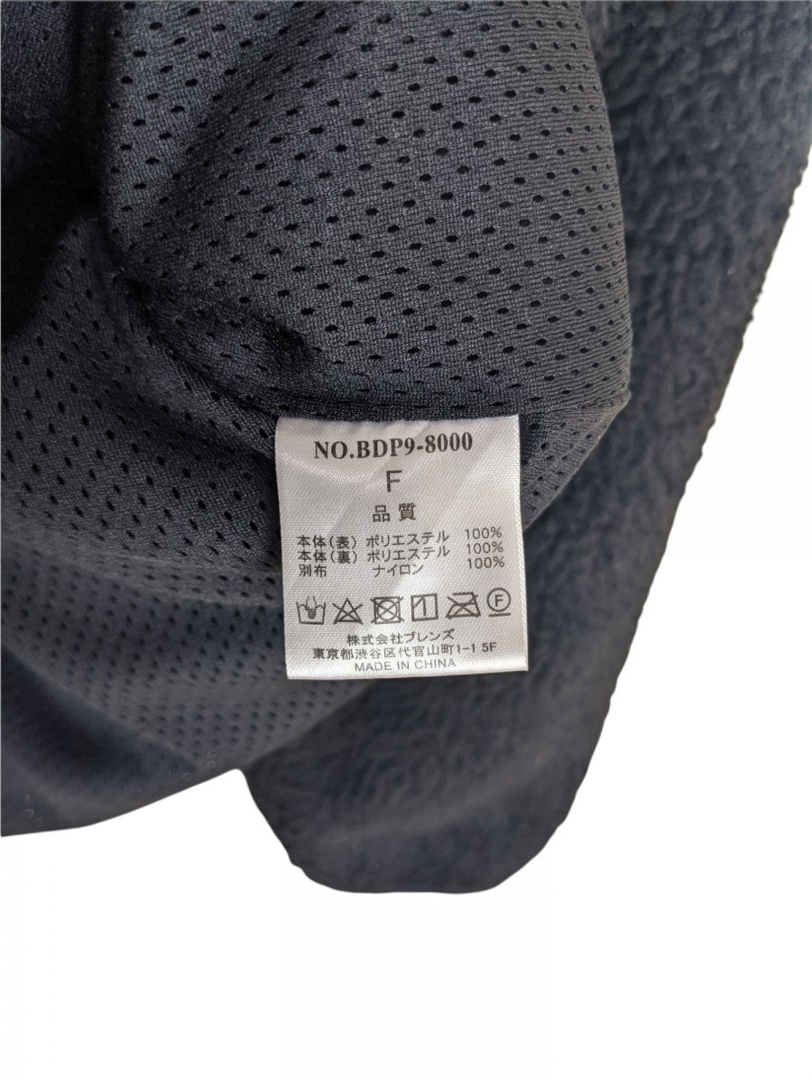 Ben Davis - Retro X Deep Pile Sherpa Fleece - 7