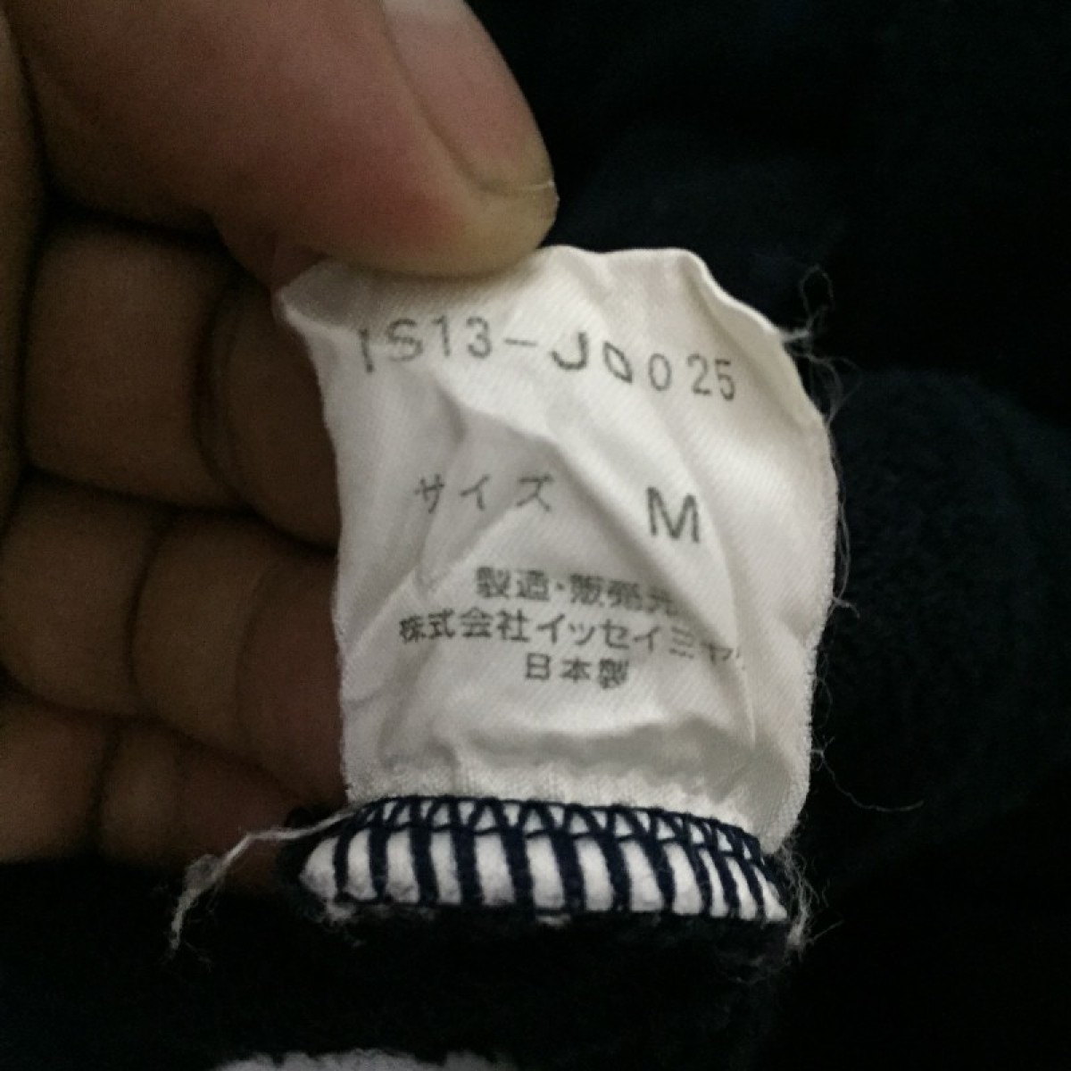 Issey Miyake - Rare Short Design Girl Size Sweatshirts By Issey Miyake - 17
