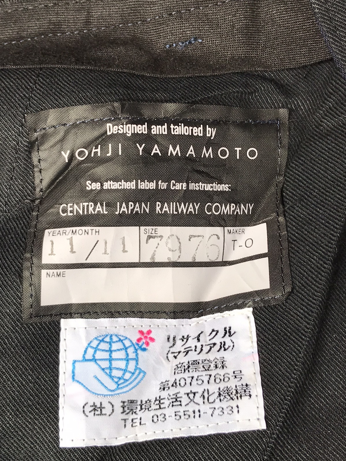 Yohji Yamamoto Central Japan Railway Company Wool Pants - 11