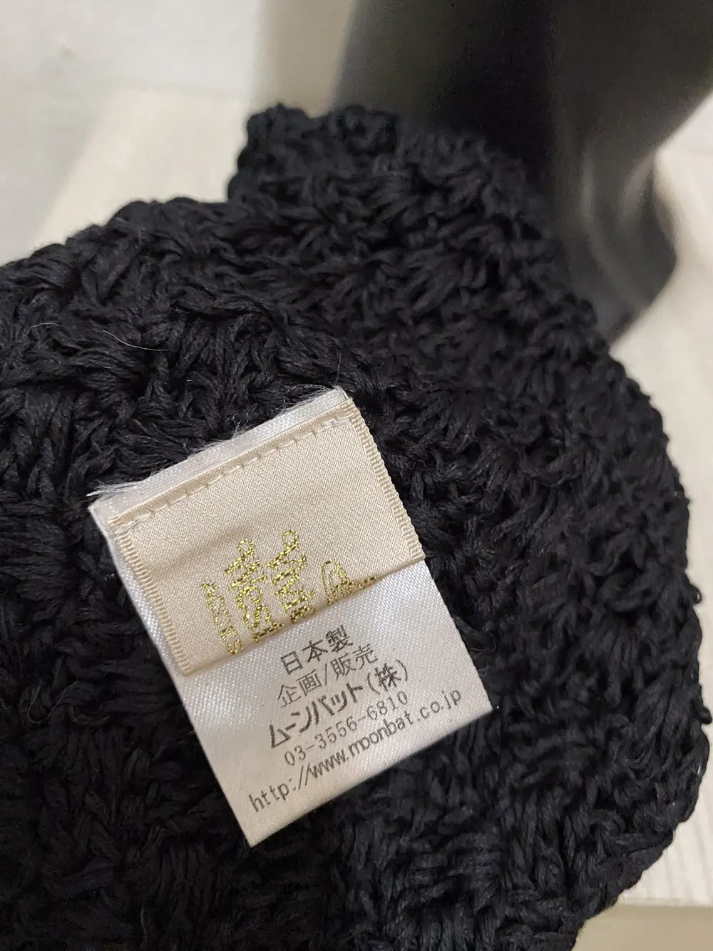 Vivienne Westwood Knit Small Logo Beanie Hat - 9