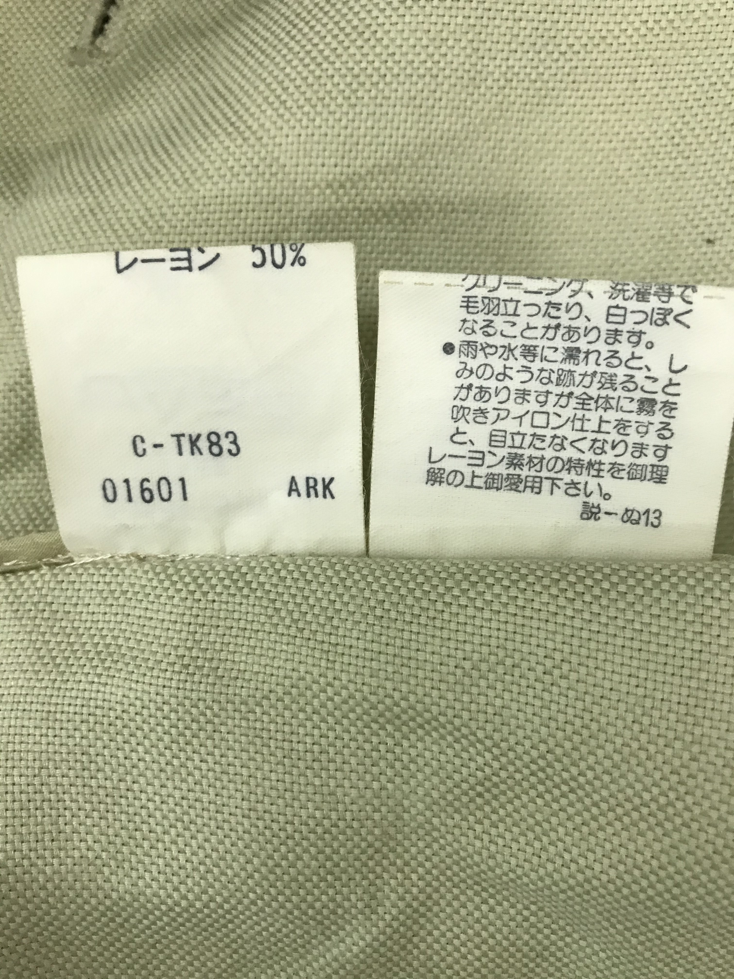 Burberrys Blazer - 8
