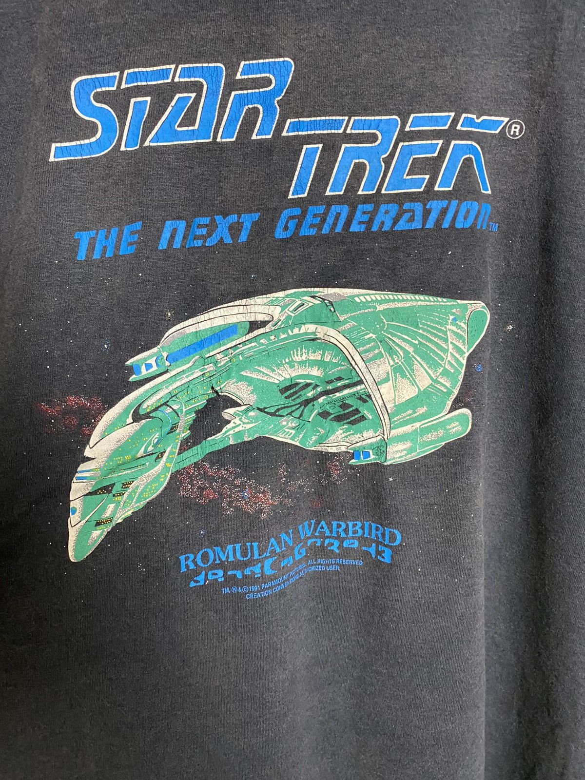 Vintage 1991 Star Trek Movie - 2