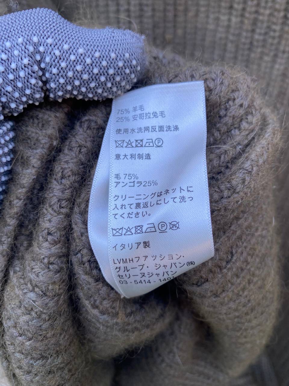 AW21 Celine Baggy Knitwear - 5