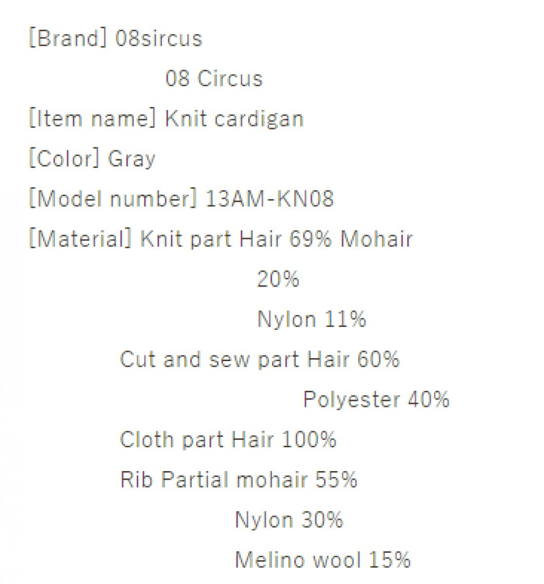 08sircus - wool cardigan - 7