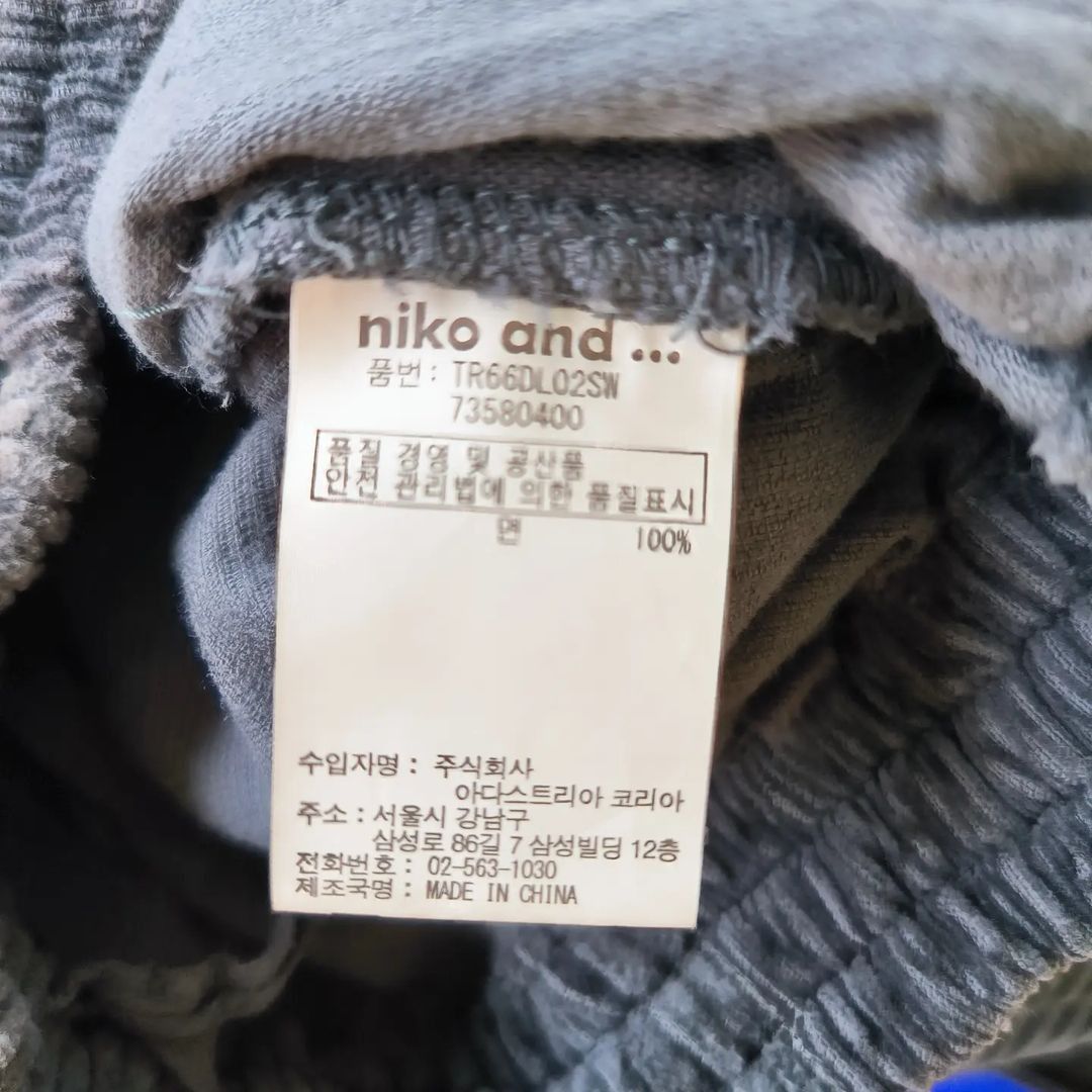 Japanese Brand - Niko and... Corduroy Balloon Pants - 5