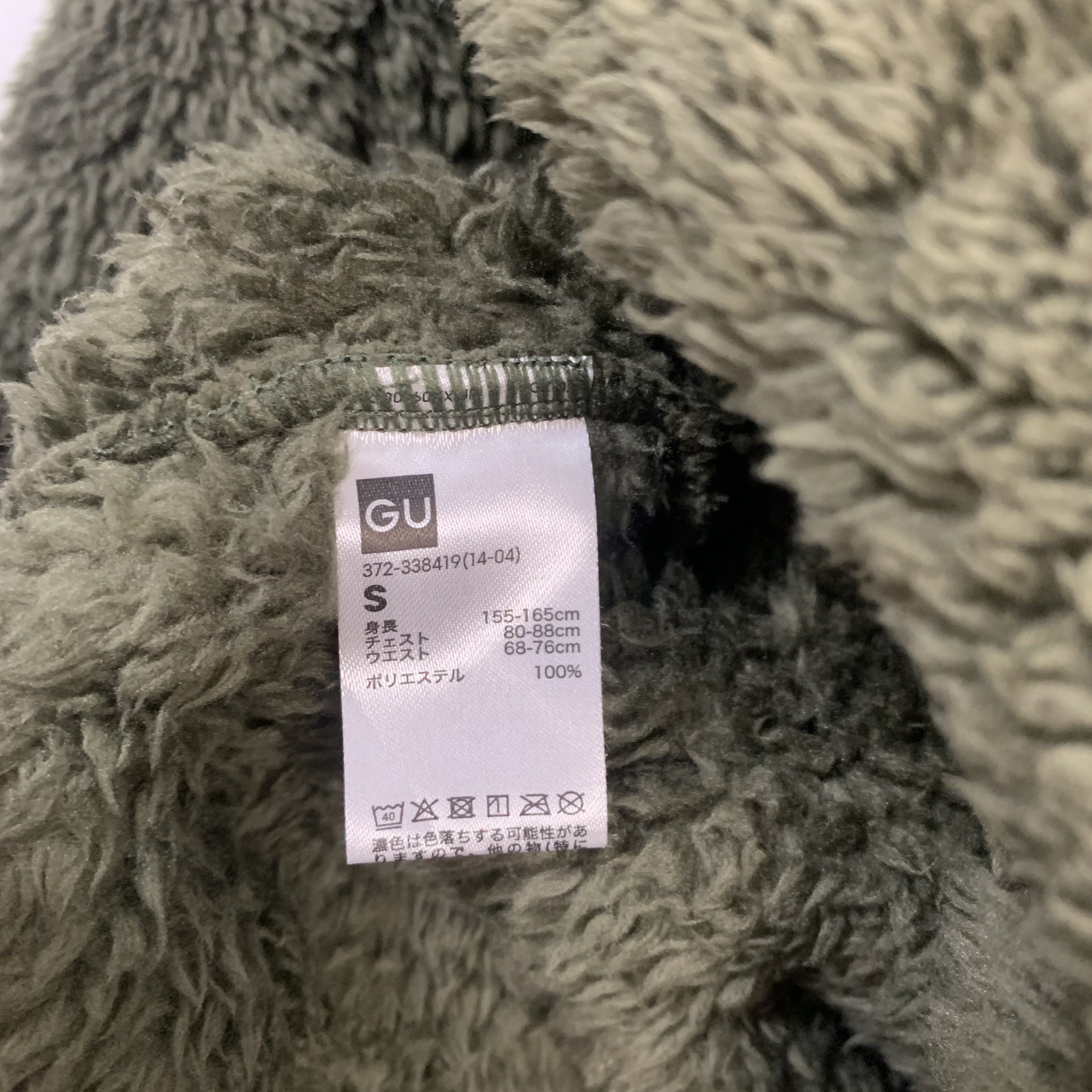 GU x Undercover Fleece Cardigan Jacket - 7