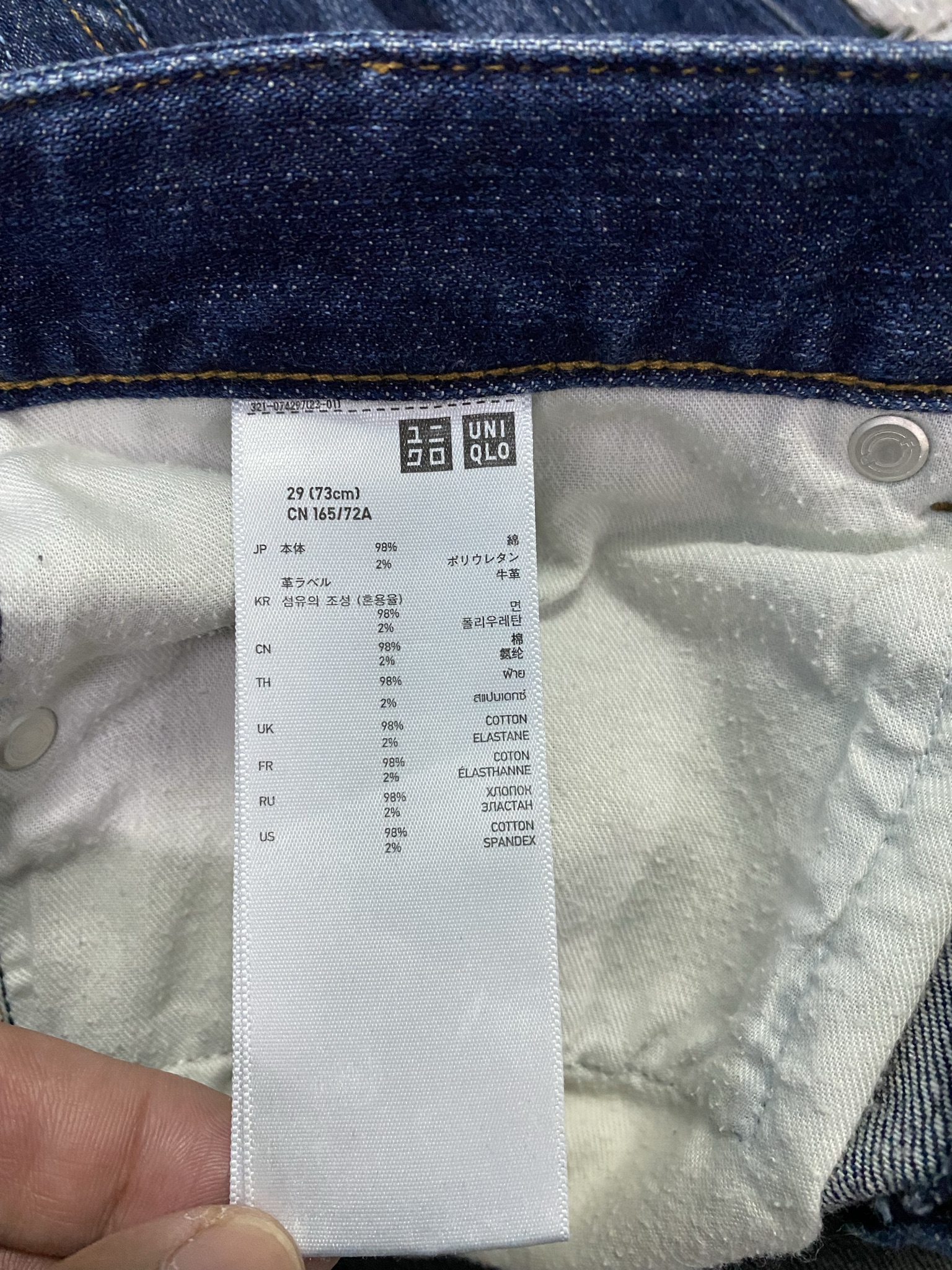 UNDERCOVER x Uniqlo Mens Jeans size 30 Inches - 10