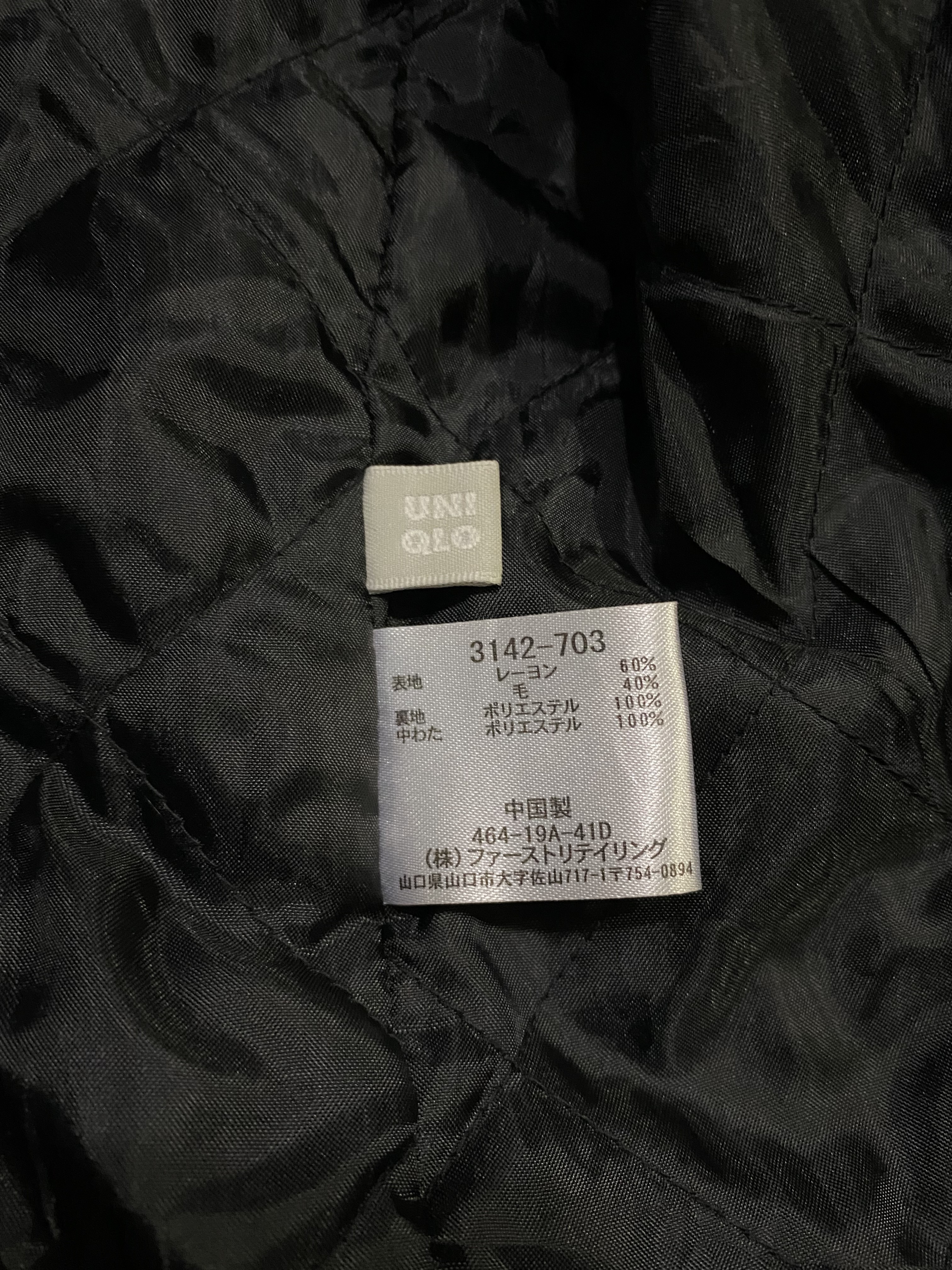 Flannel - Vintage Uniqlo Quilted Wool Blend Checked Flannel - 10