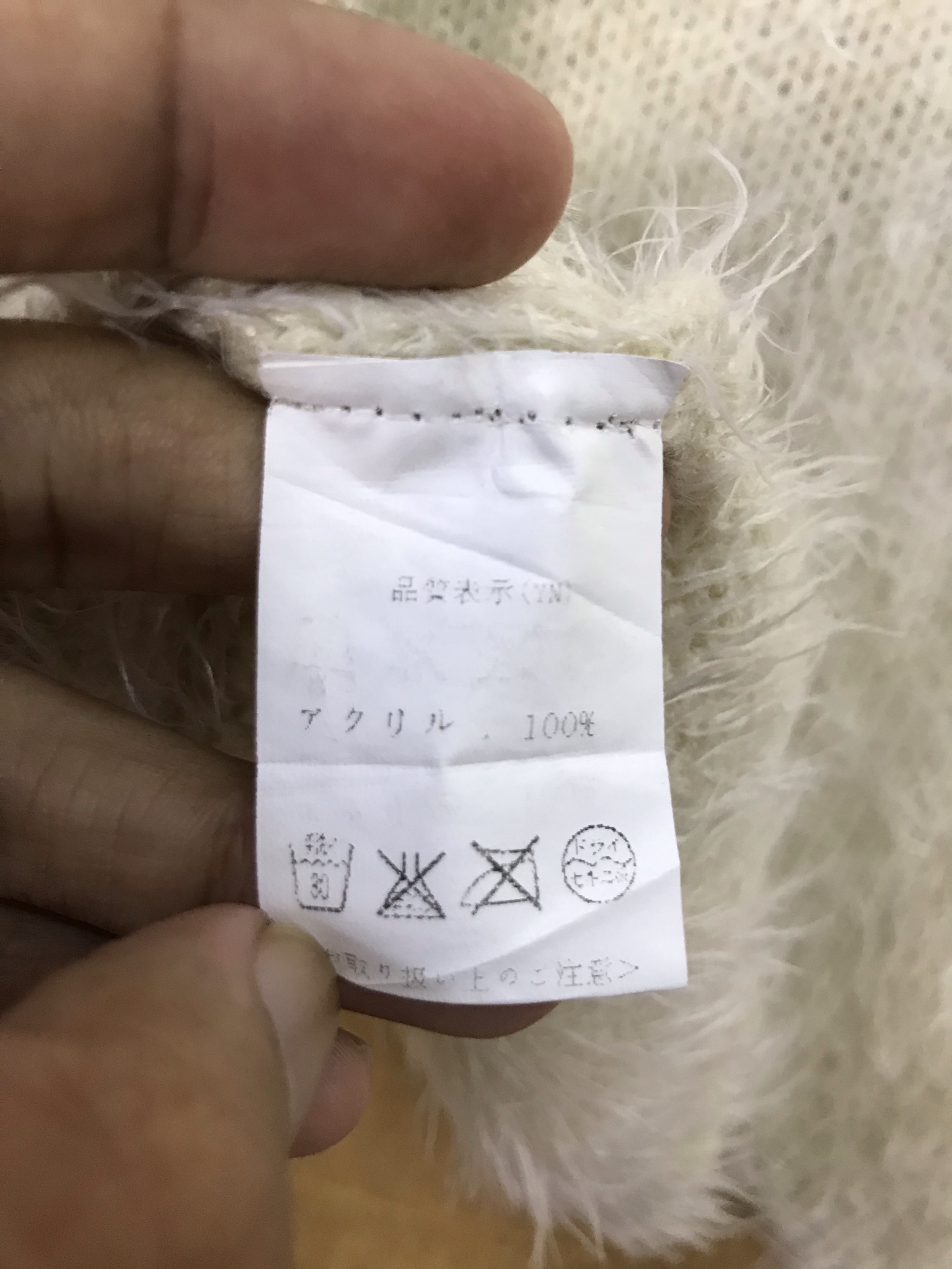 Homespun Knitwear - Japanese Brand Mohair Soft Fur Open Knit Cardigan - 8