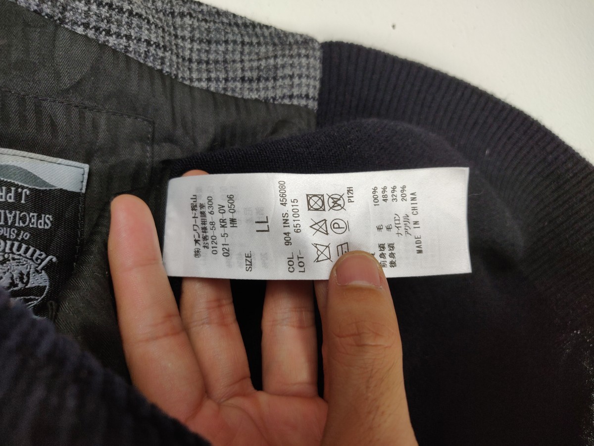 J. Press - x Arthur Harrison Patchwork Reconstruct Vest - 8
