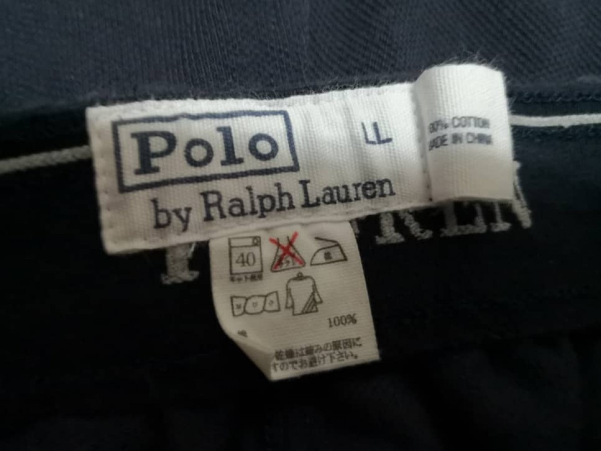 Polo Ralph Lauren - Jogger Pants - 6