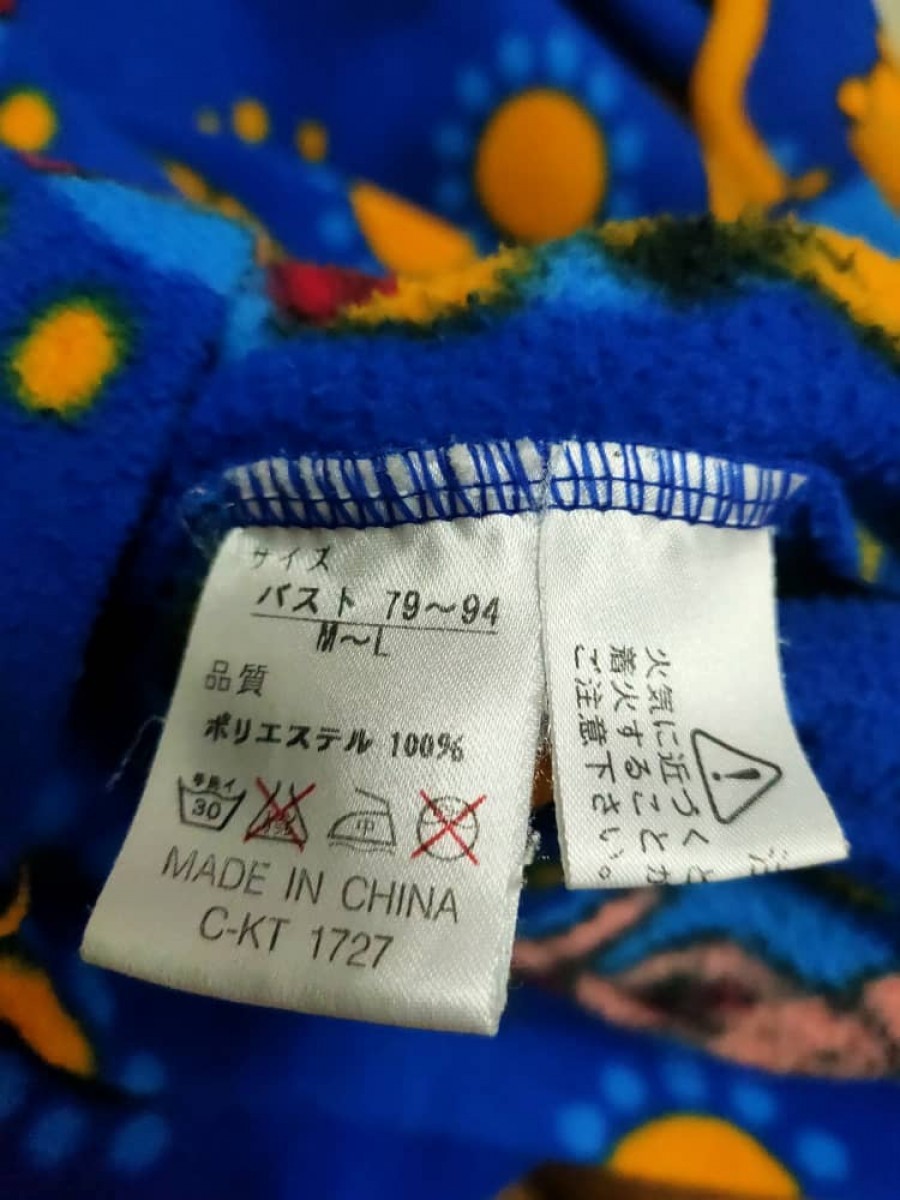Cartoon Network - Pooh Fleece Pyjama - 3