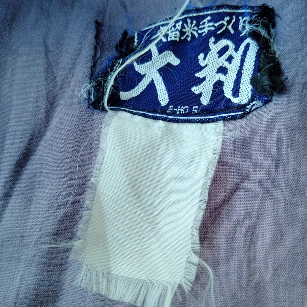 Indigo - Hanten Jacket Japan Padded Noragi Kimono - 7