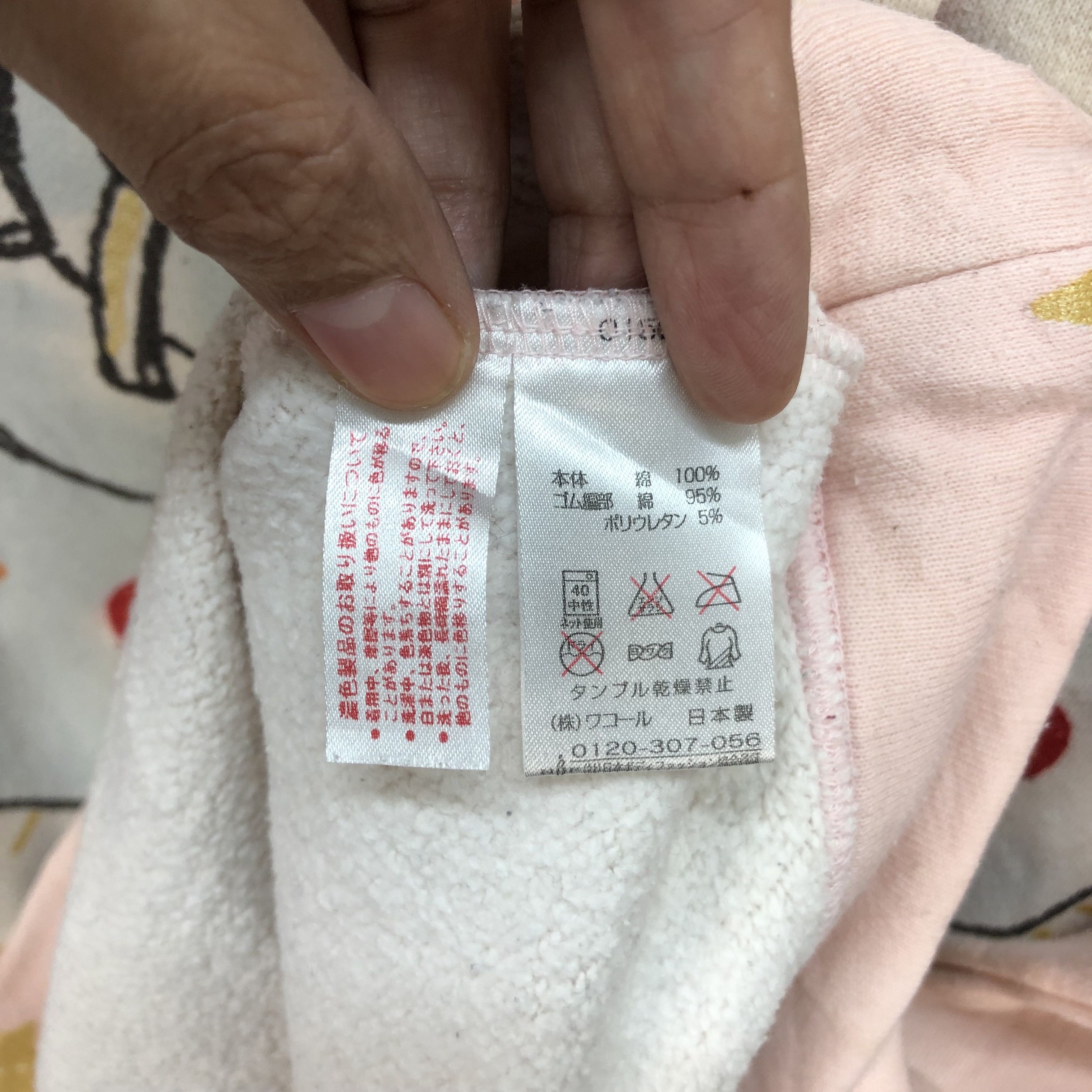 Tsumori Chisato Sleep Star Fleece Long Sweatshirts #5682-202 - 11