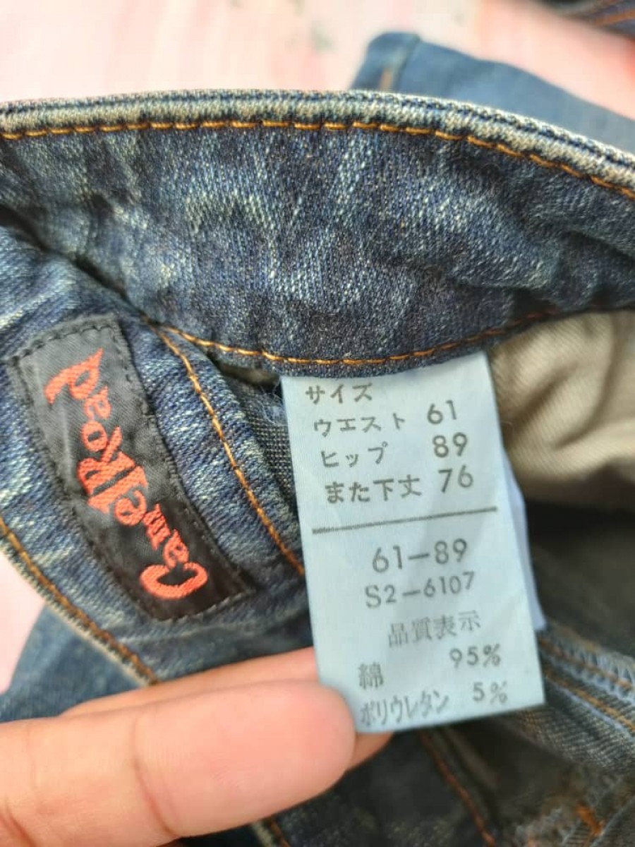 Camel - Road Button Bow cut Jean - 5