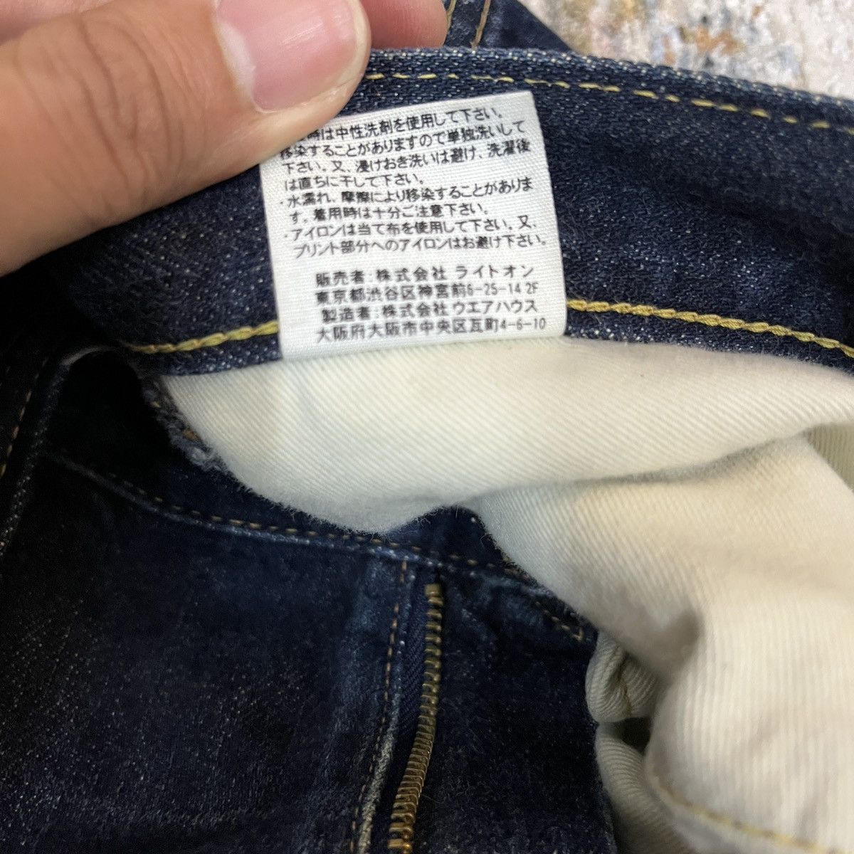 Evisu Warehouse Lot 9103 Made in Japan - 10