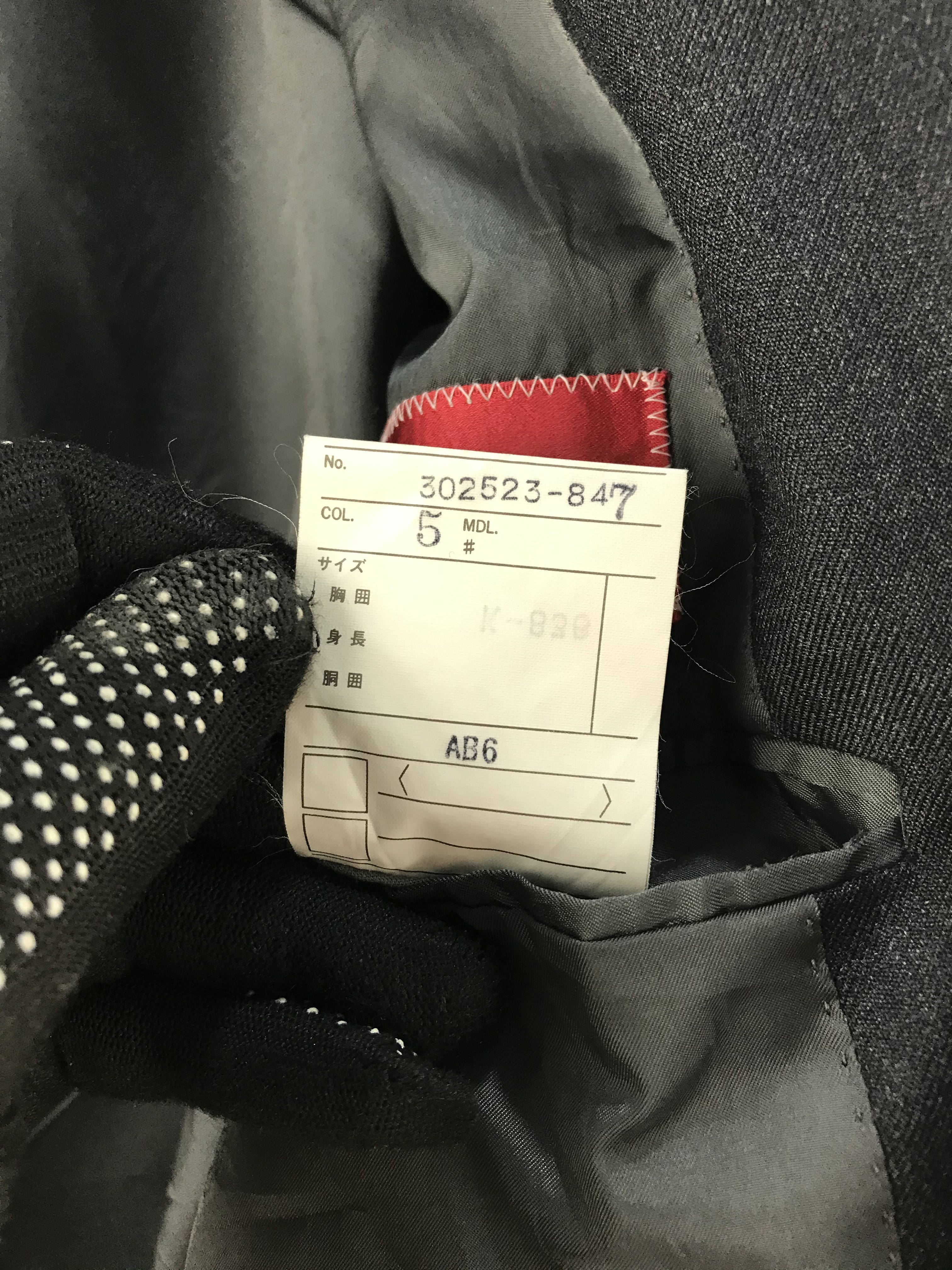Vintage Balenciaga Coat Jacket - 14