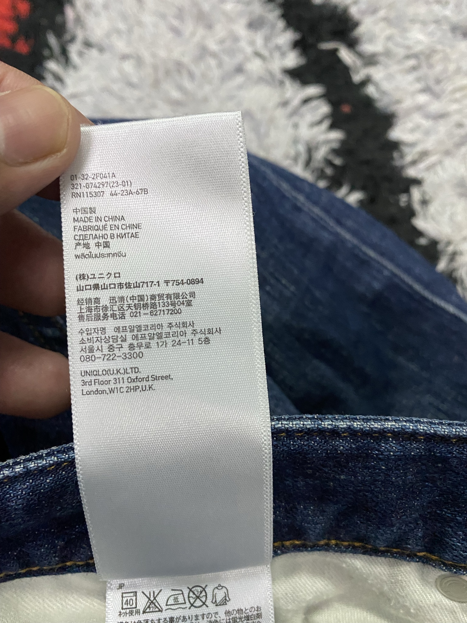 UNDERCOVER x Uniqlo Mens Jeans size 30 Inches - 12