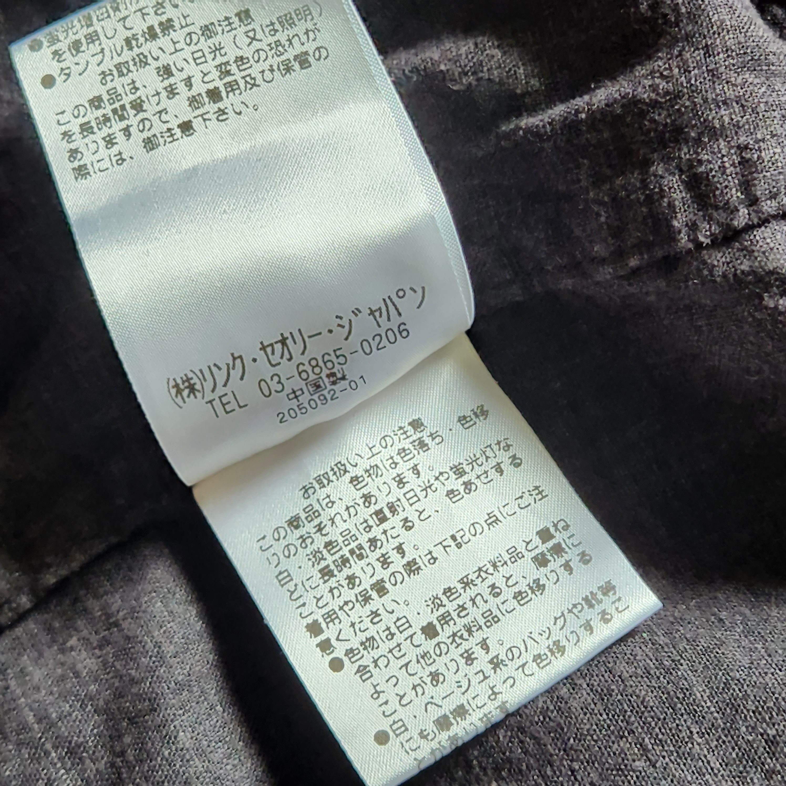 P.L.S.T Designer Coat Issey Miyake Jacket Japan - 2