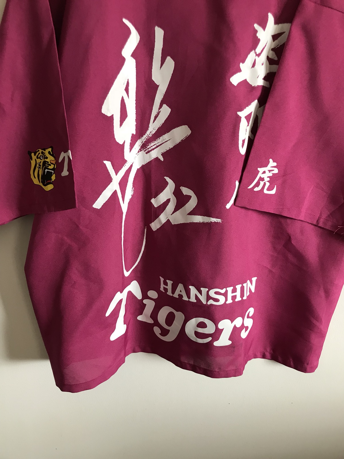 Vintage - Vintage Hanshin Tigers Kimono - 5