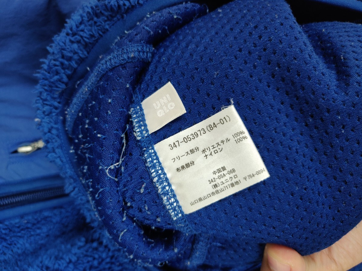 Blue - Retro X Deep Pile Fleece Pullover Jacket Sweater - 9