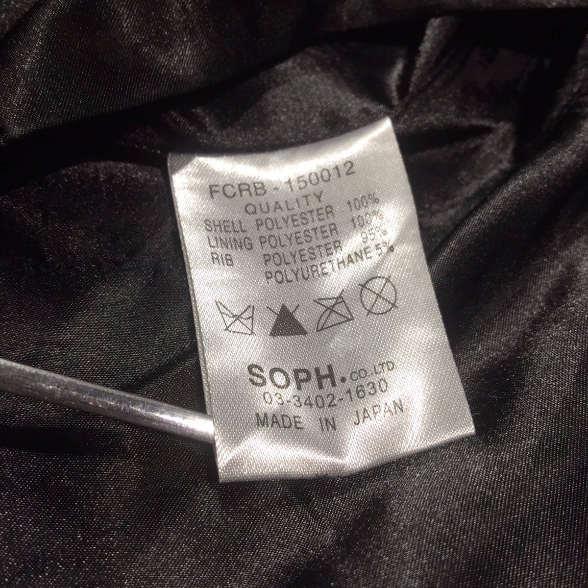 Sophnet x FCRB Reversible Varsity Jacket - 16
