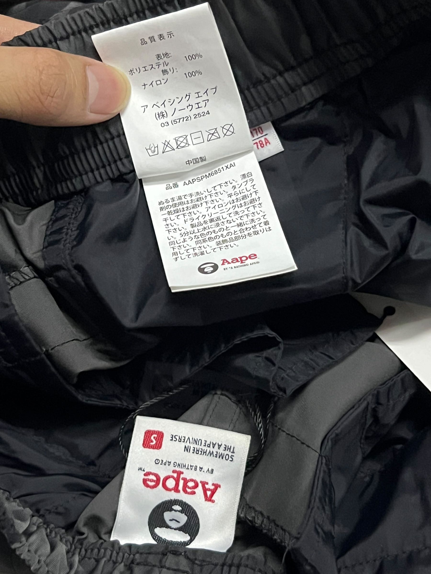 Aape By A Bathing APE - 12