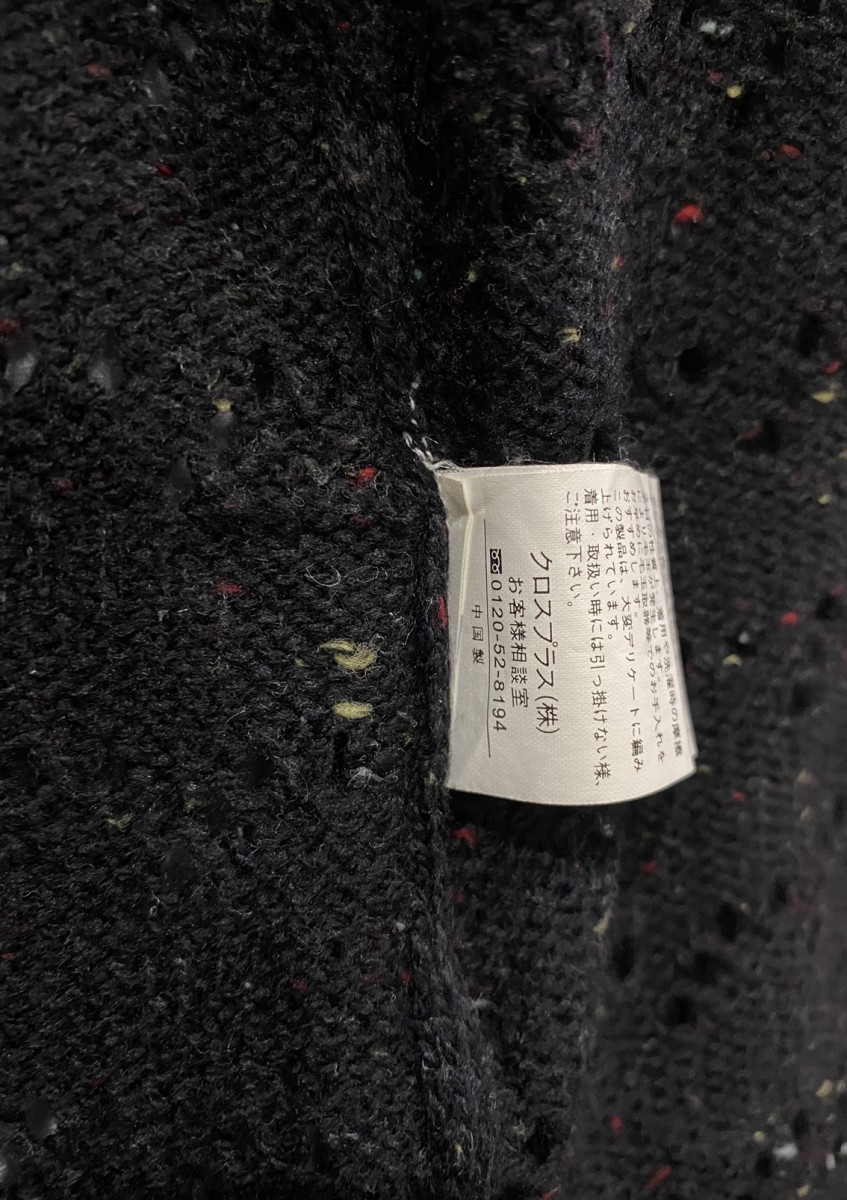 Cardigan - Un Et Demi Crocheted / Knitted Wool Blend - 12