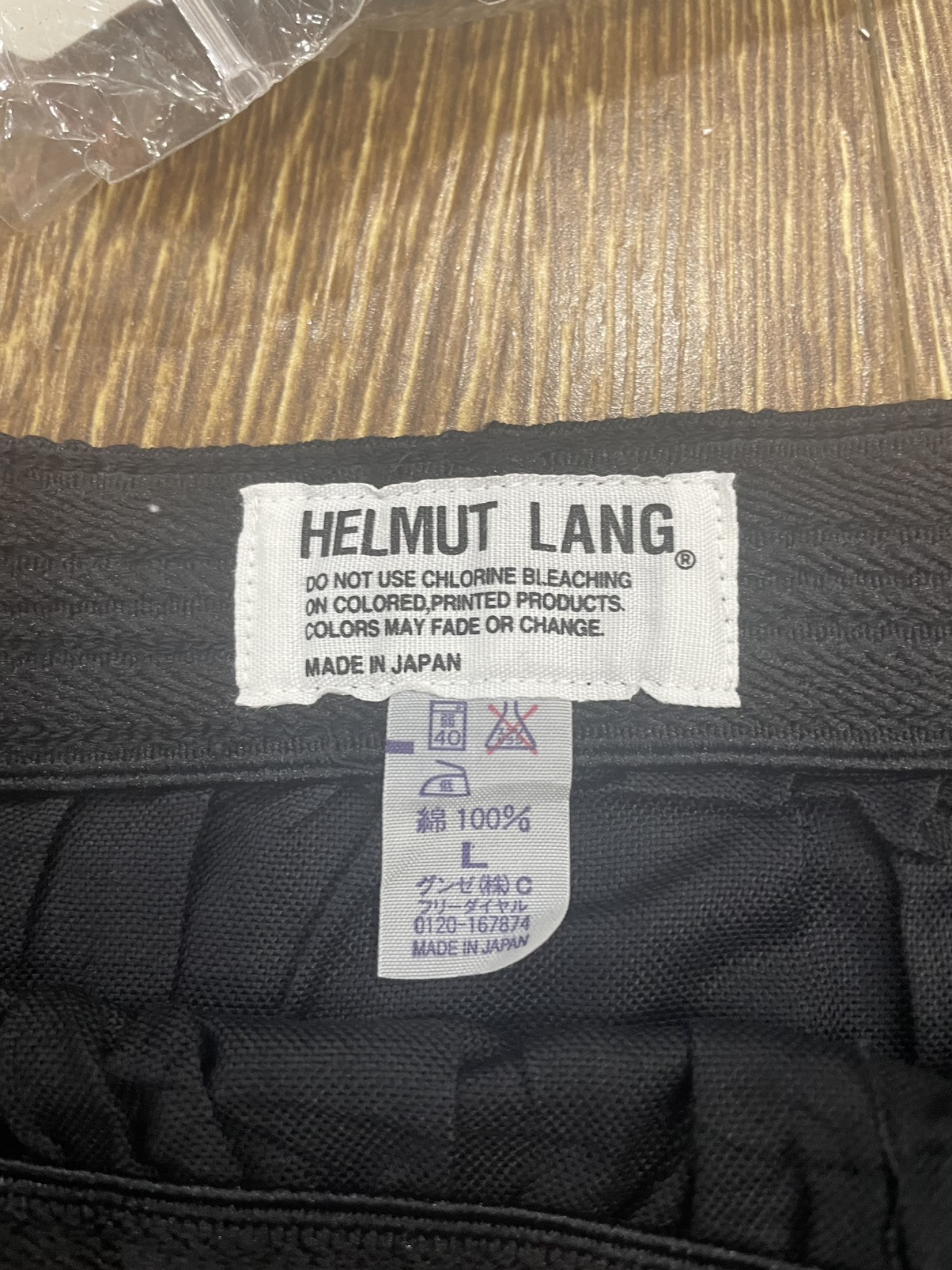 Authentic HELMUT LANG Swim Short Pants - 6