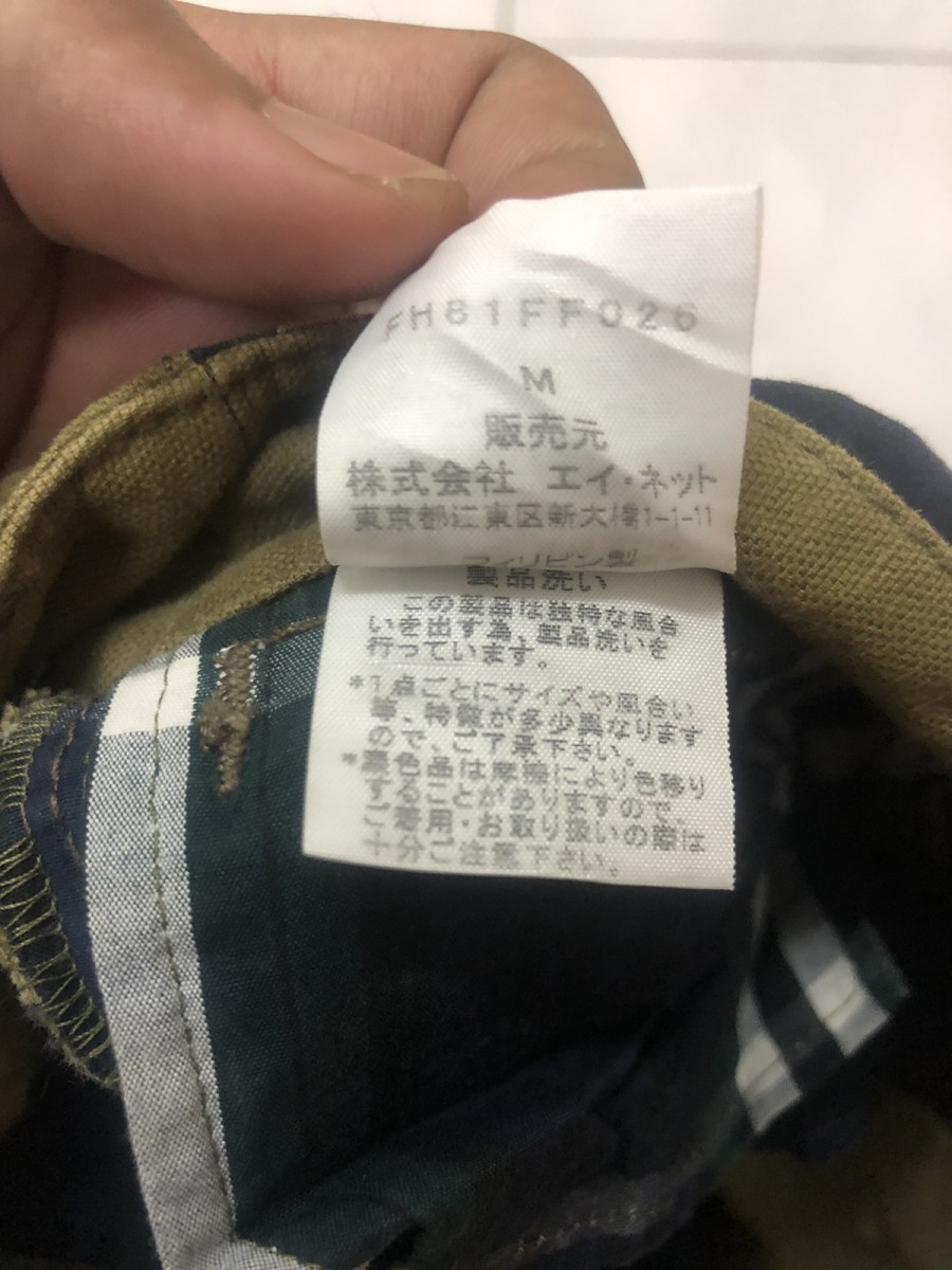 Issey Miyake - Final home by casual pants - 4