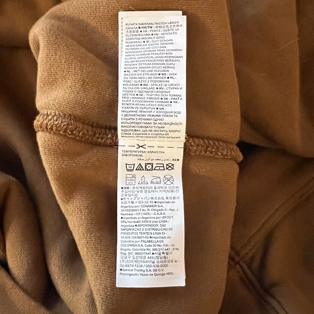 YEEZY x GAP: PERFECT HOODIE LIGHT BROWN - 7