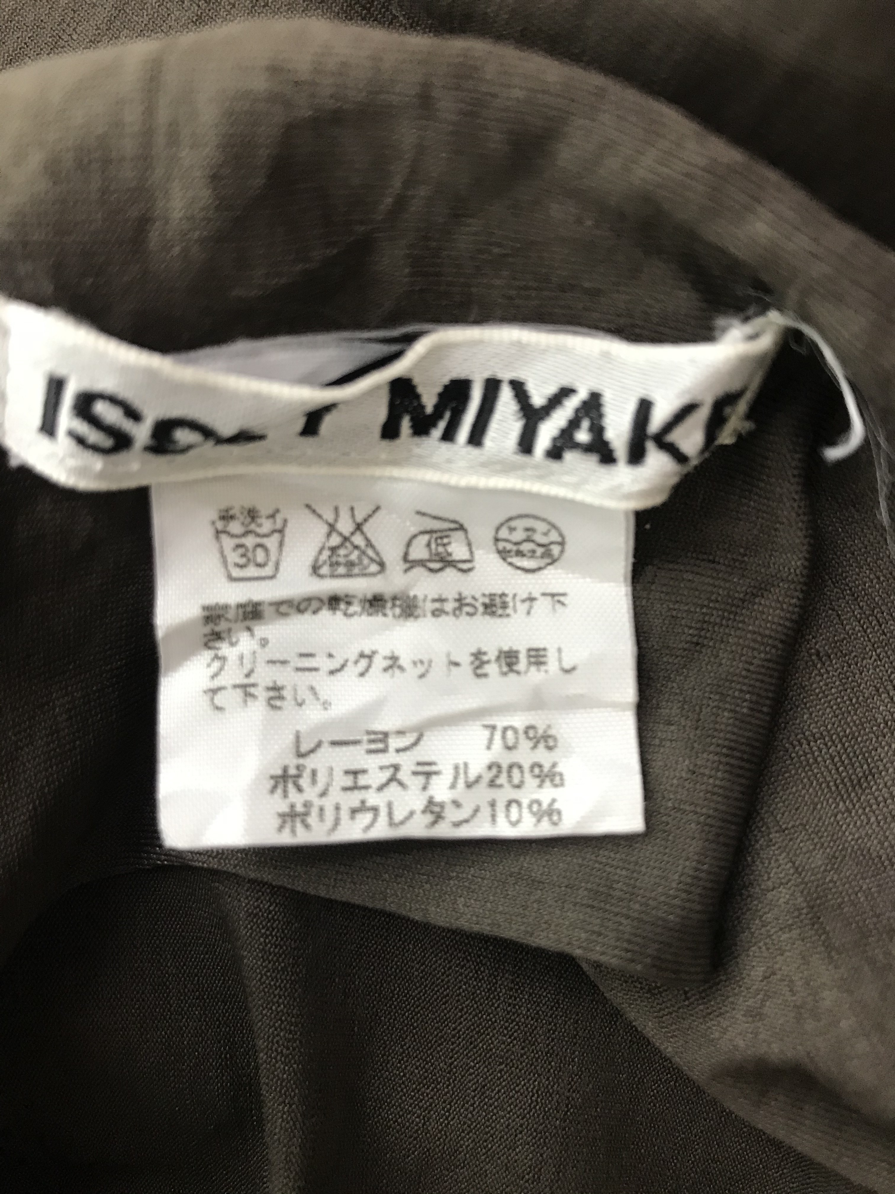 Issey Miyake - Issey Miyake Skirts - 6