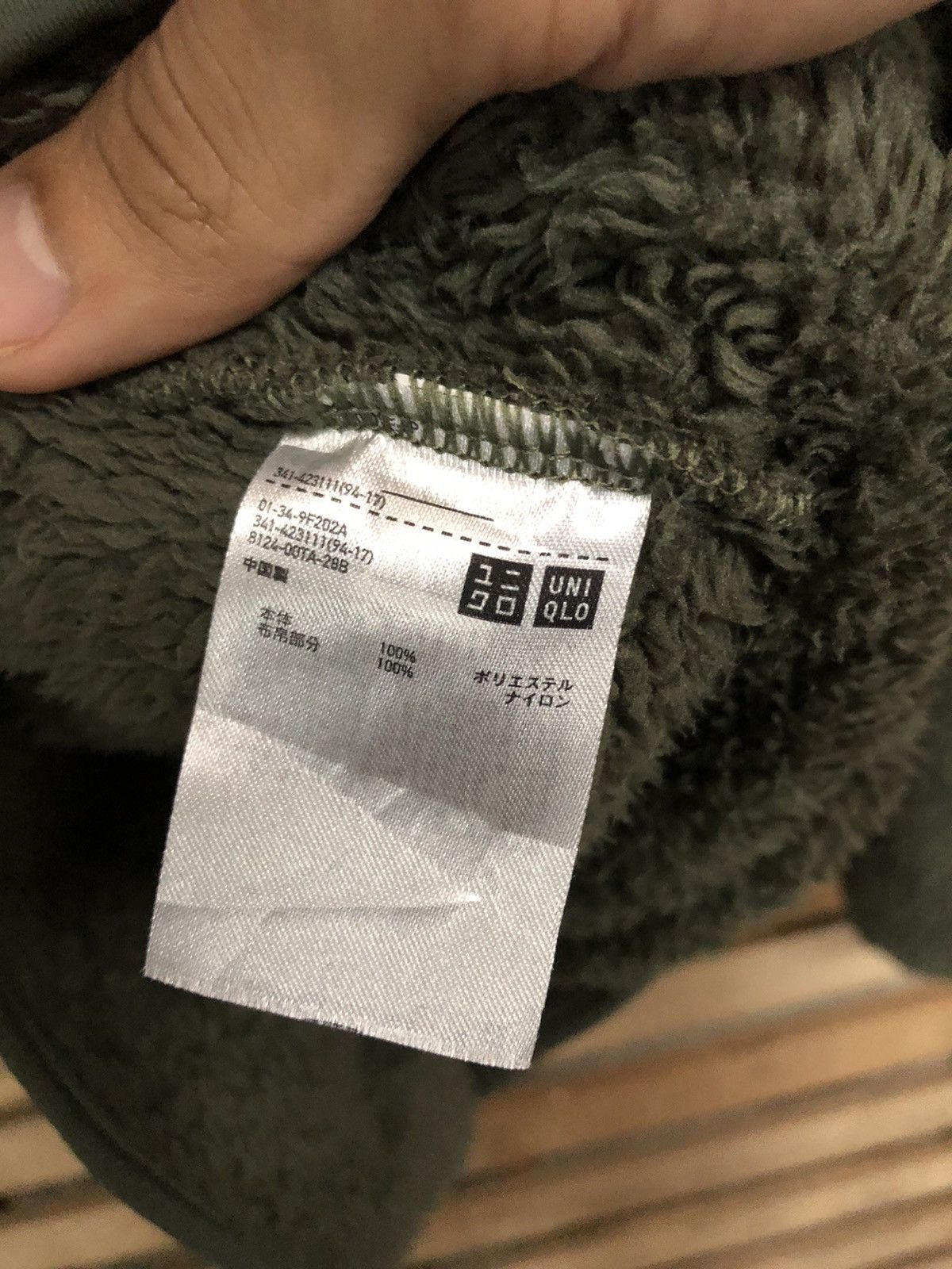 Uniqlo X Engineered Garments Fleece Jacket - 9