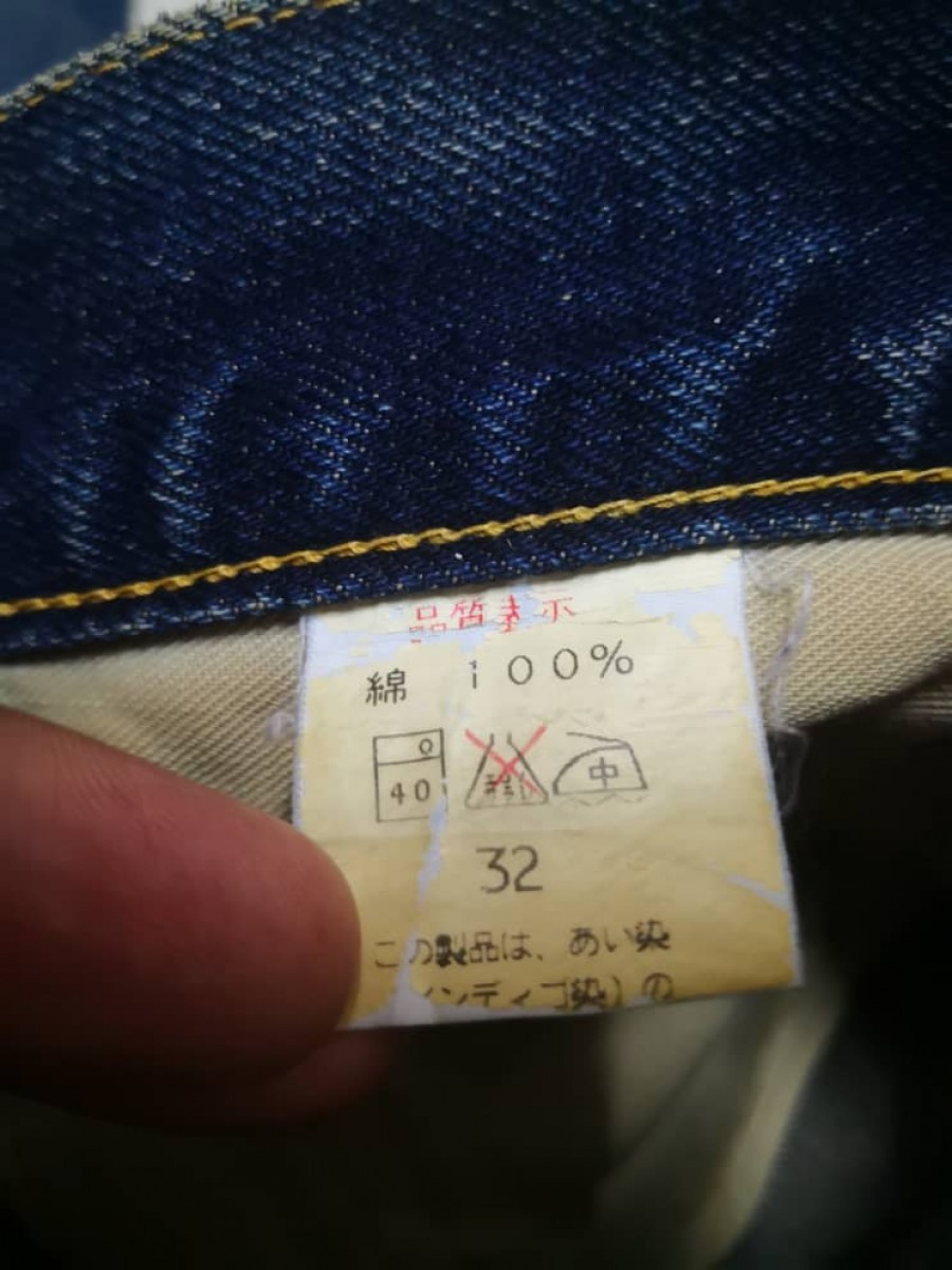 Distressed Denim - Sewing Chop Selvedge Denim - 13