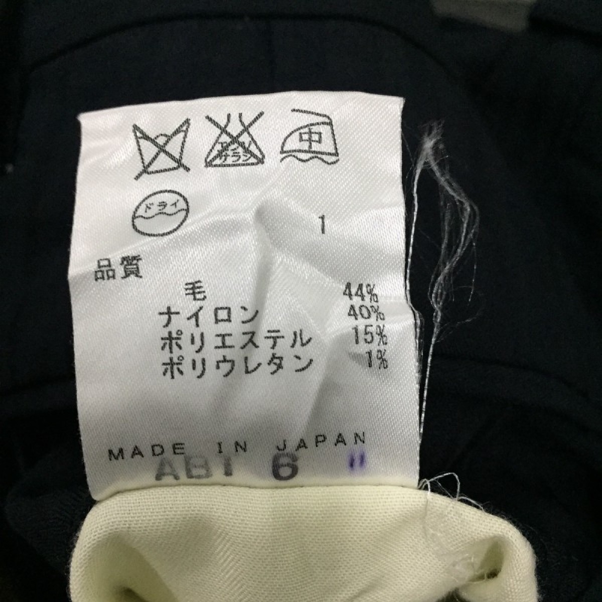 JEAN PAUL GAULTIER Casual Pants JAPAN made - 9