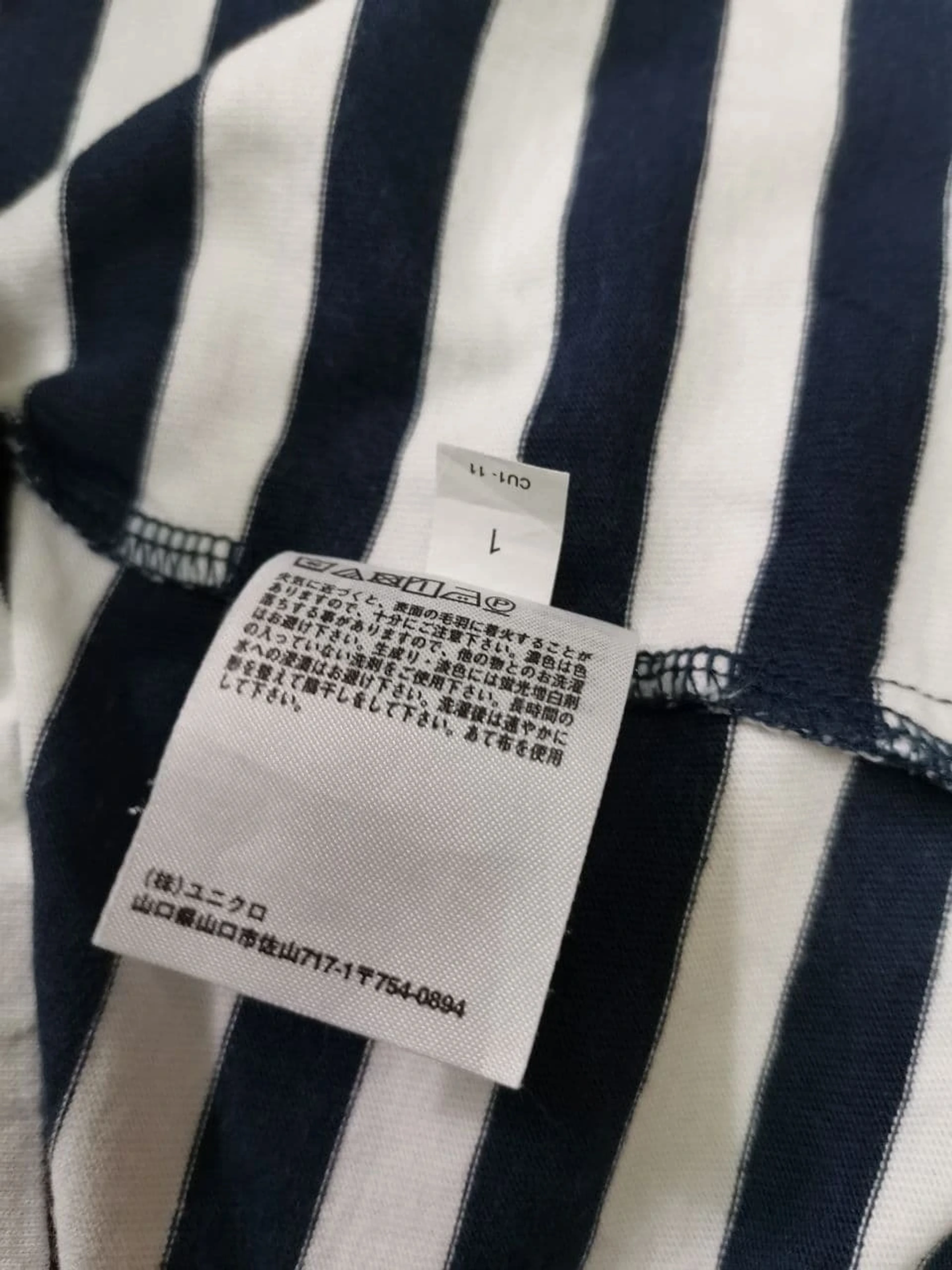 Vintage - JW Anderson X Uniqlo Stripe Shirt Made in Cambodia - 11