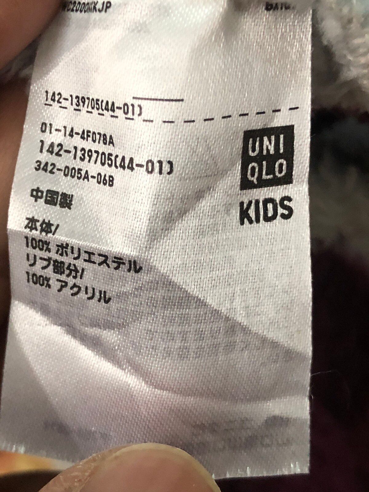 Uniqlo x Undercover Fleece Cardigan Kids - 5