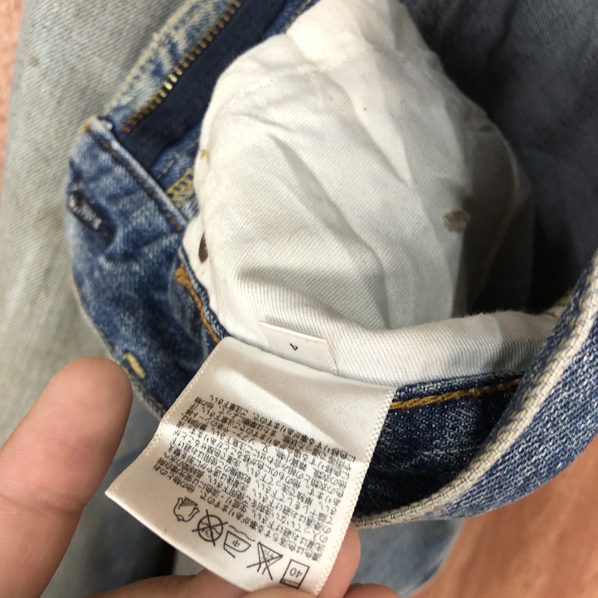 Uniqlo - UJ Uniqlo Distressed Denim Pants - 12