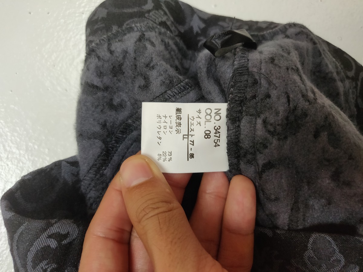 Art - Monogram Fullprint Overprint Japan Casual Trouser Pants - 5